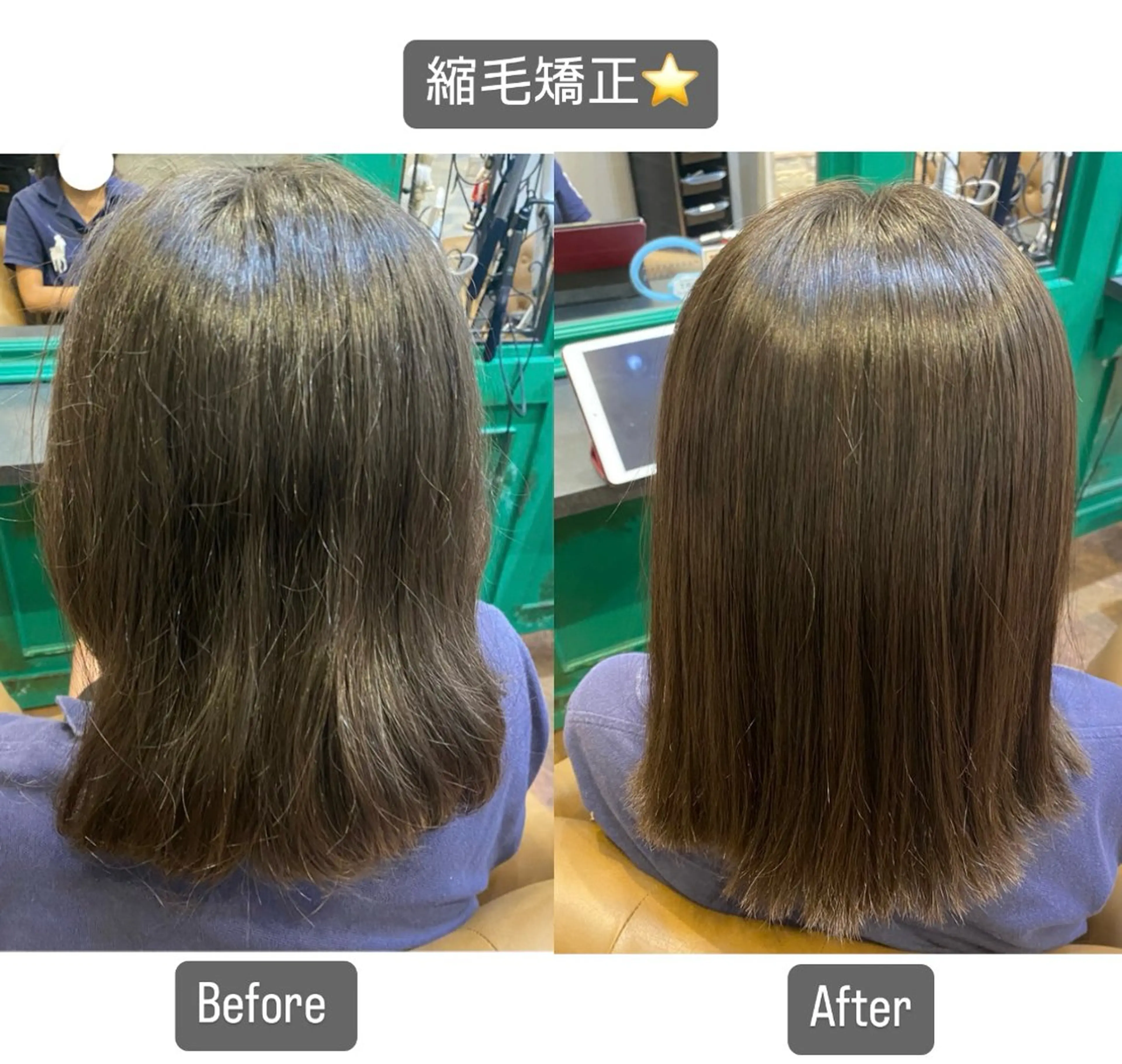 セミロング BENIHA  ︎︎のヘアスタイル