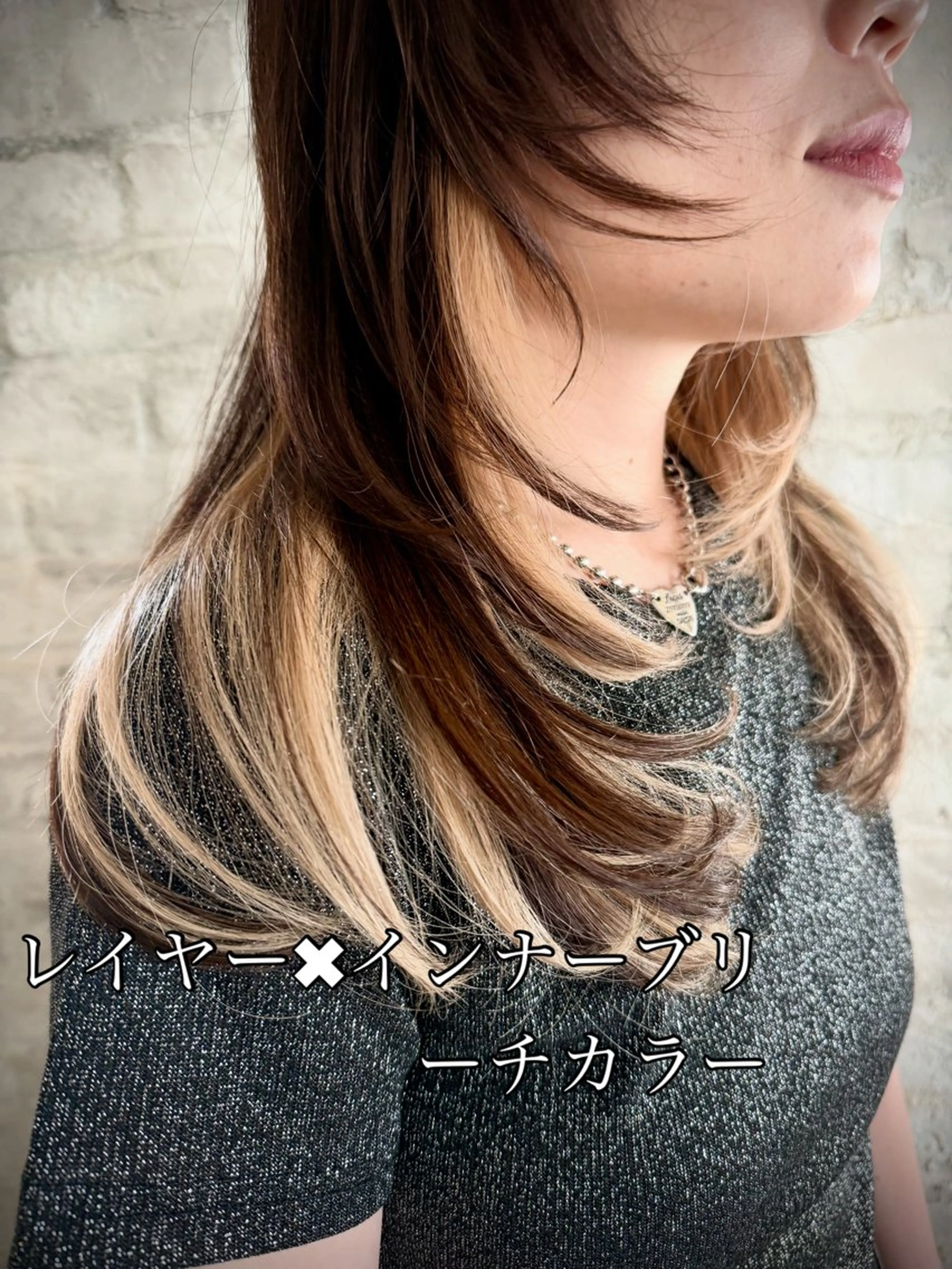 セミロング カラー ブリーチ ハッシュカット Calenda/ パーソナル美髪サロンのヘアスタイル