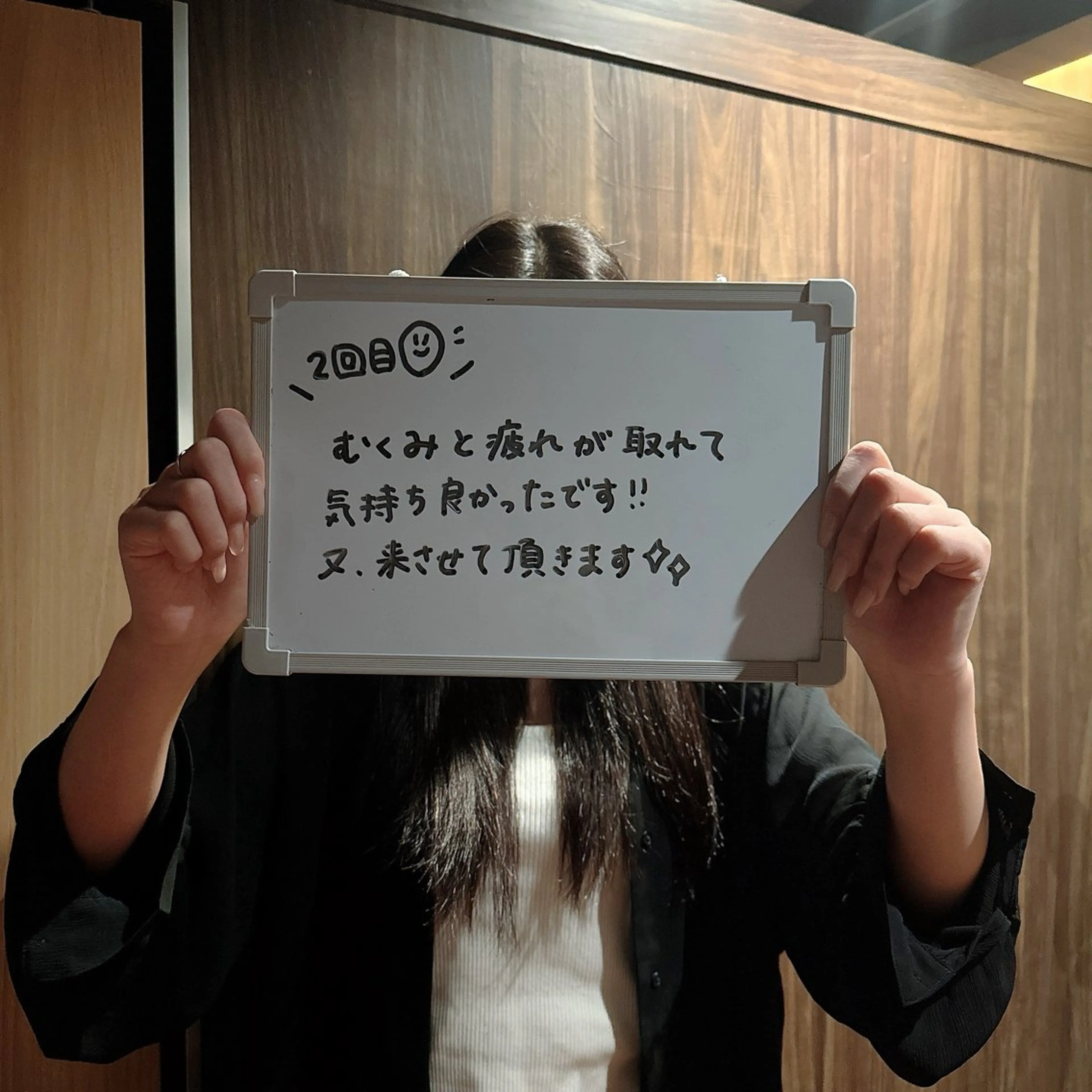 エステ ESTHER所属・ESTHER (エステル)のエステ・リラクイメージ