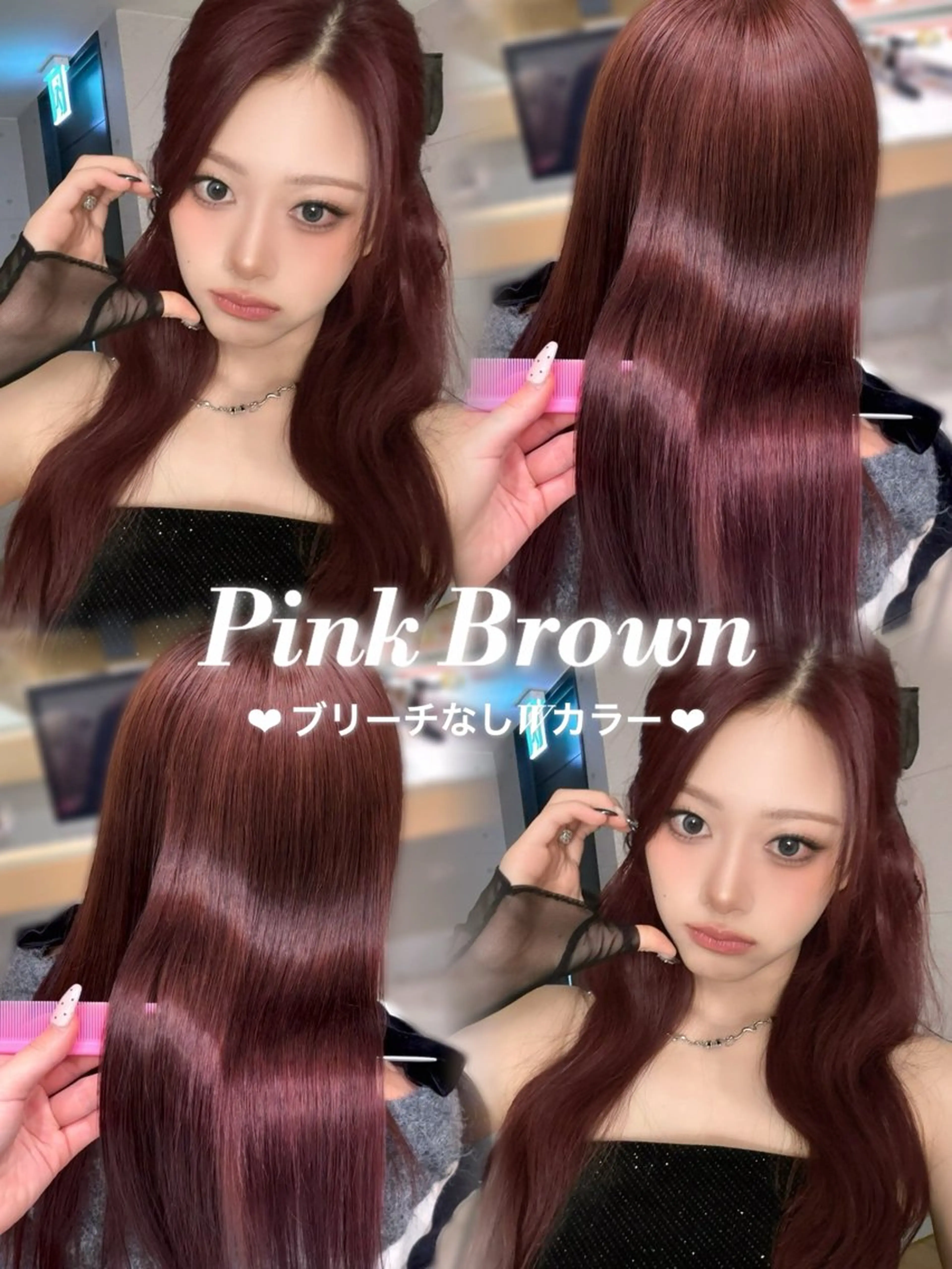 ロング カラー ブリーチ ブラウンカラー 透明感カラー ピンクカラー ピンクブラウン ヘアカラー enne栄店 fukaのヘアスタイル
