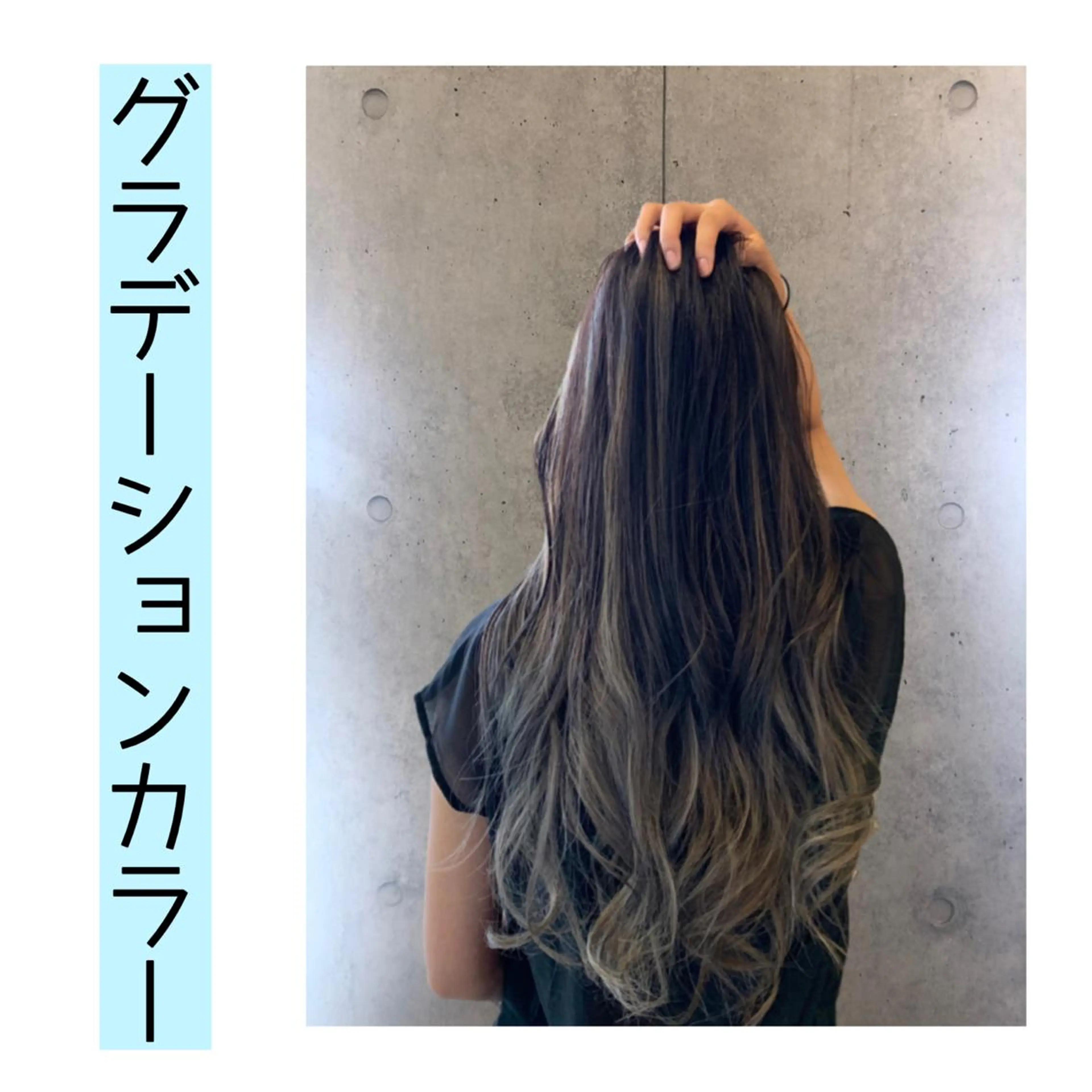 セミロング カラー 髪質改善/縮毛矯正 ツヤ髪🩷さつきのヘアスタイル