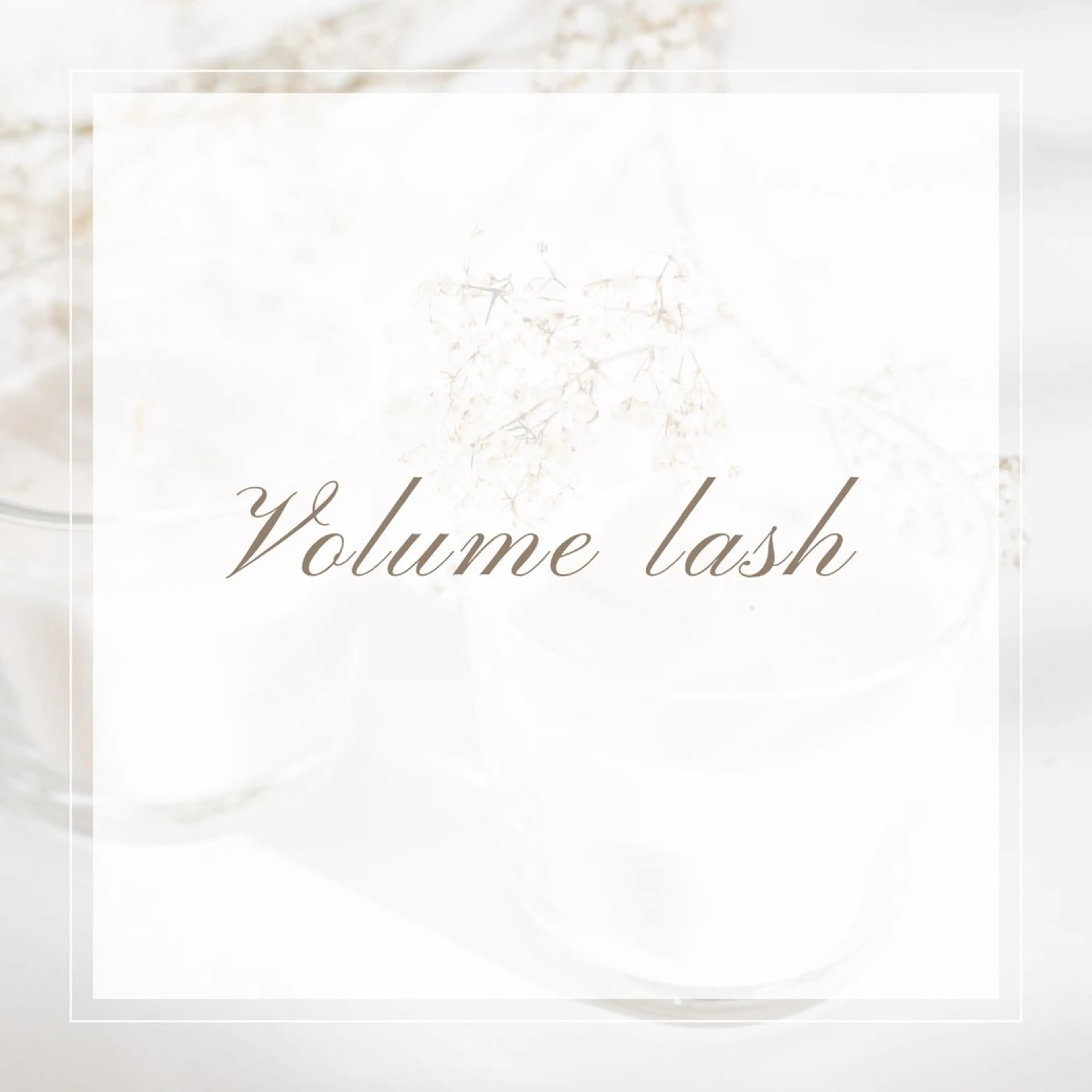 初回限定/ボリュームラッシュ両目140束(420本)まで/オフ,コーティング込(90分)の写真