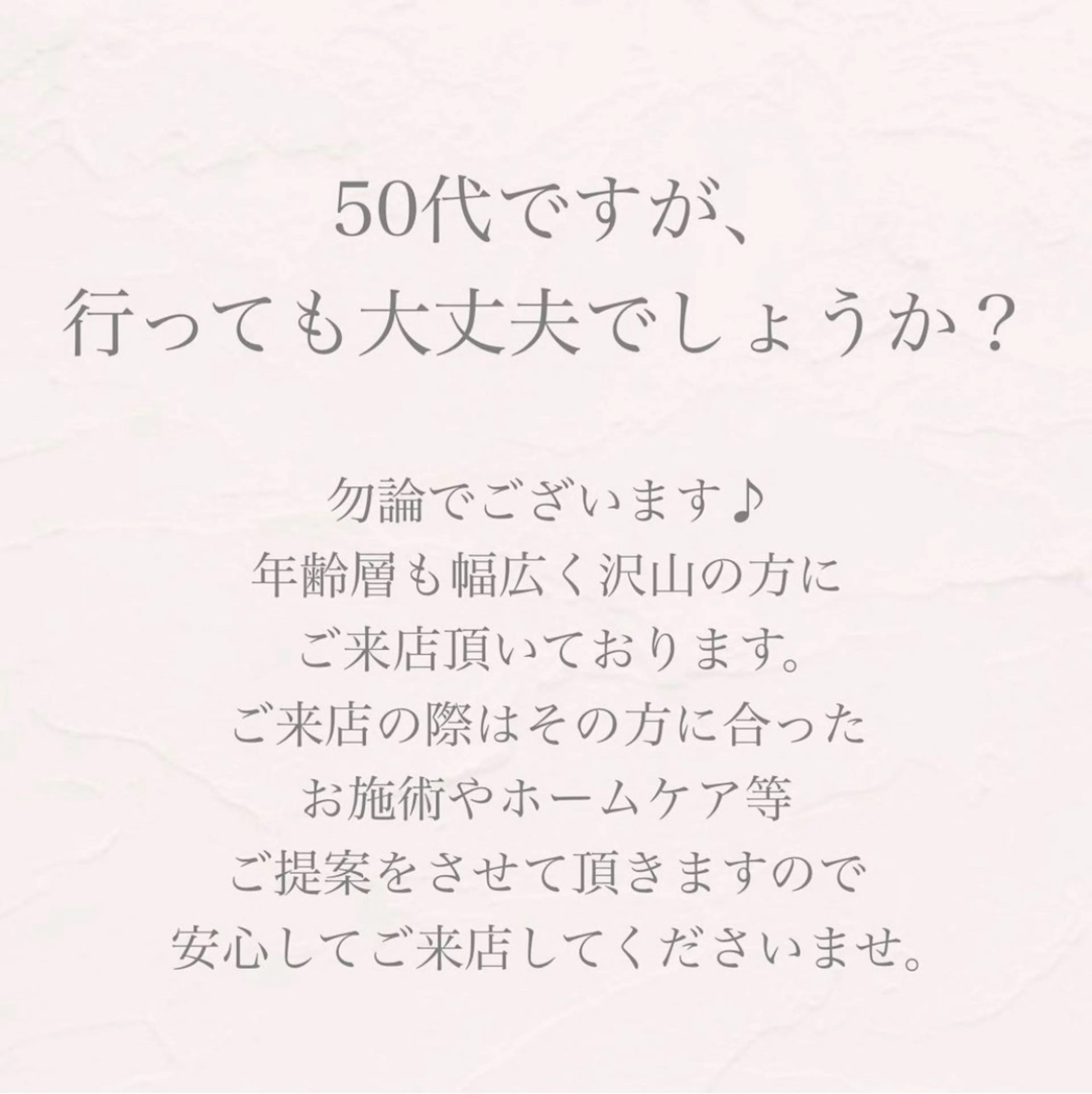 バスト専門Kiana 風のエステ・リラクイメージ