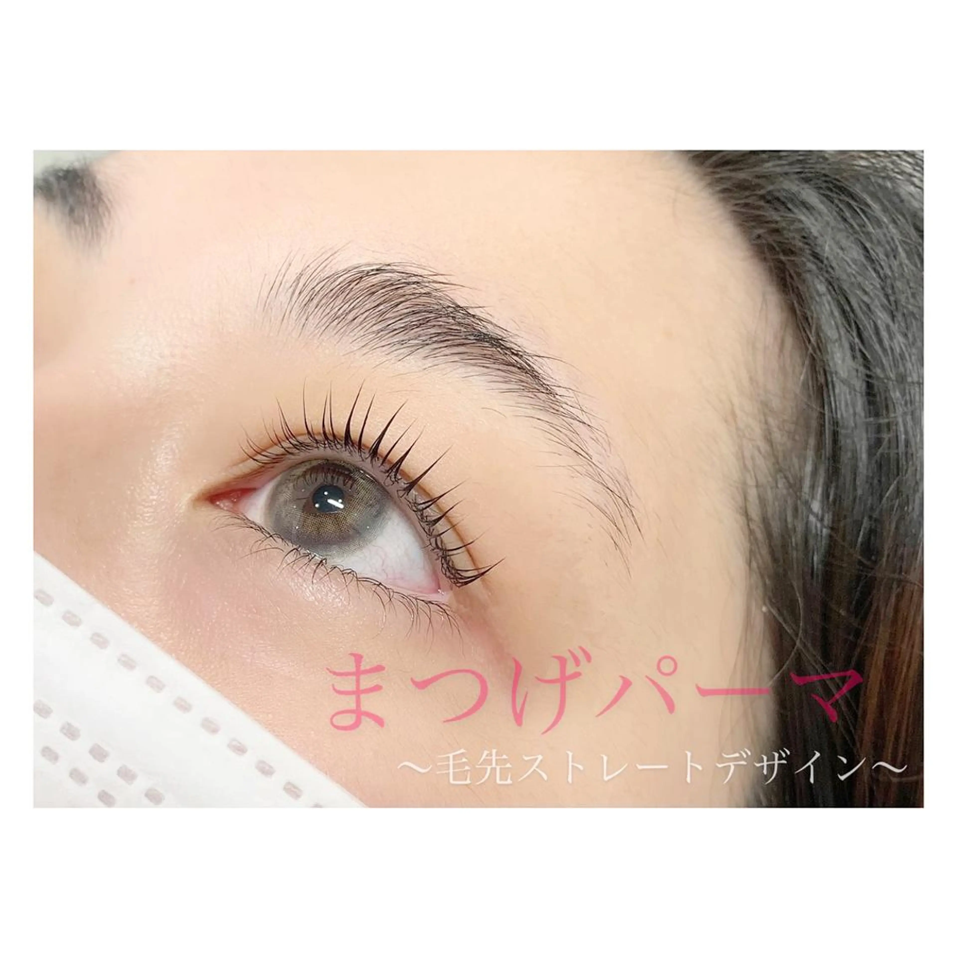 マツエク・マツパ まつげパーマ CANVAS beauty salon所属・CANVAS YUUKAの眉毛・アイブロウイメージ