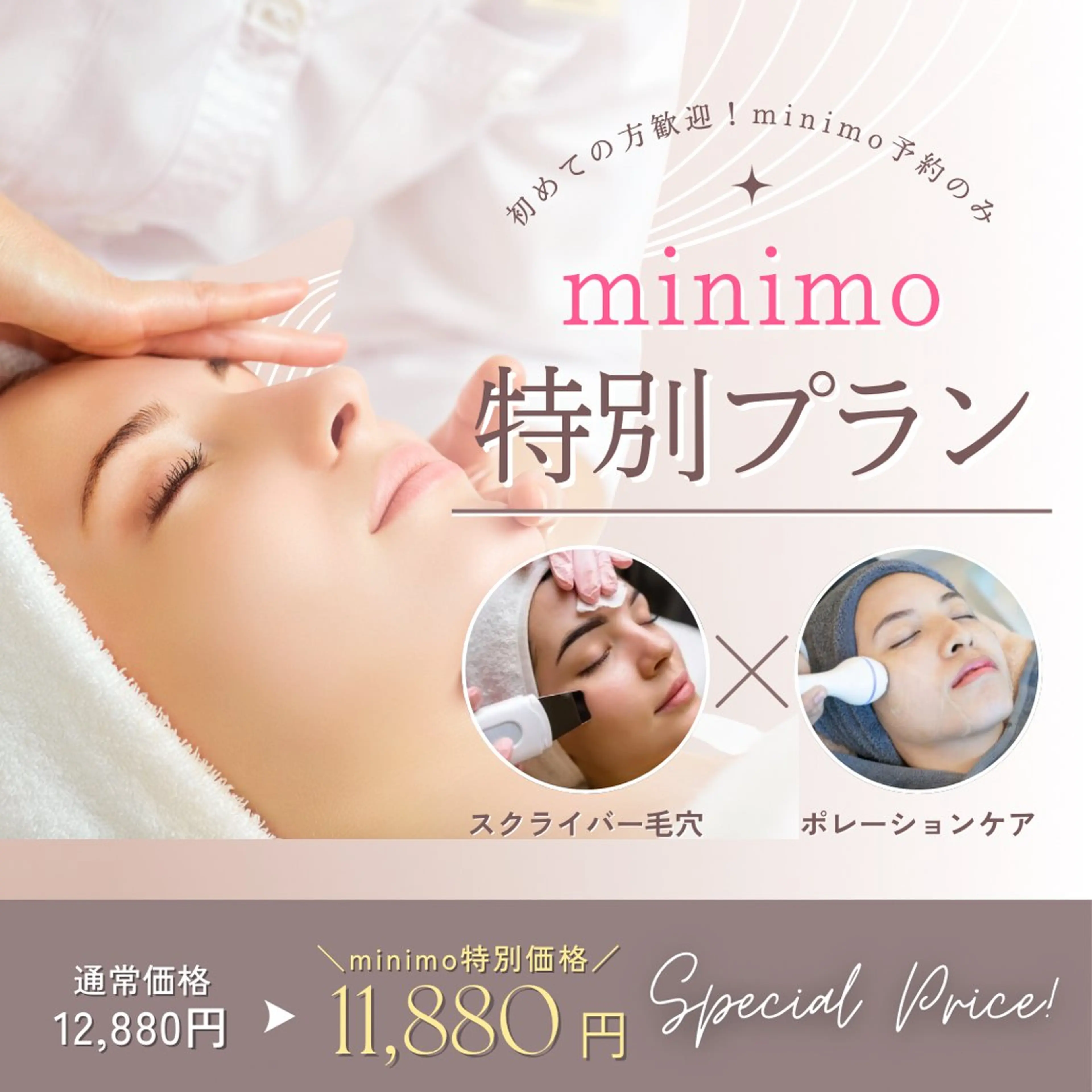 高濃度ポレーション+毛穴ケア+頭皮ケアの写真