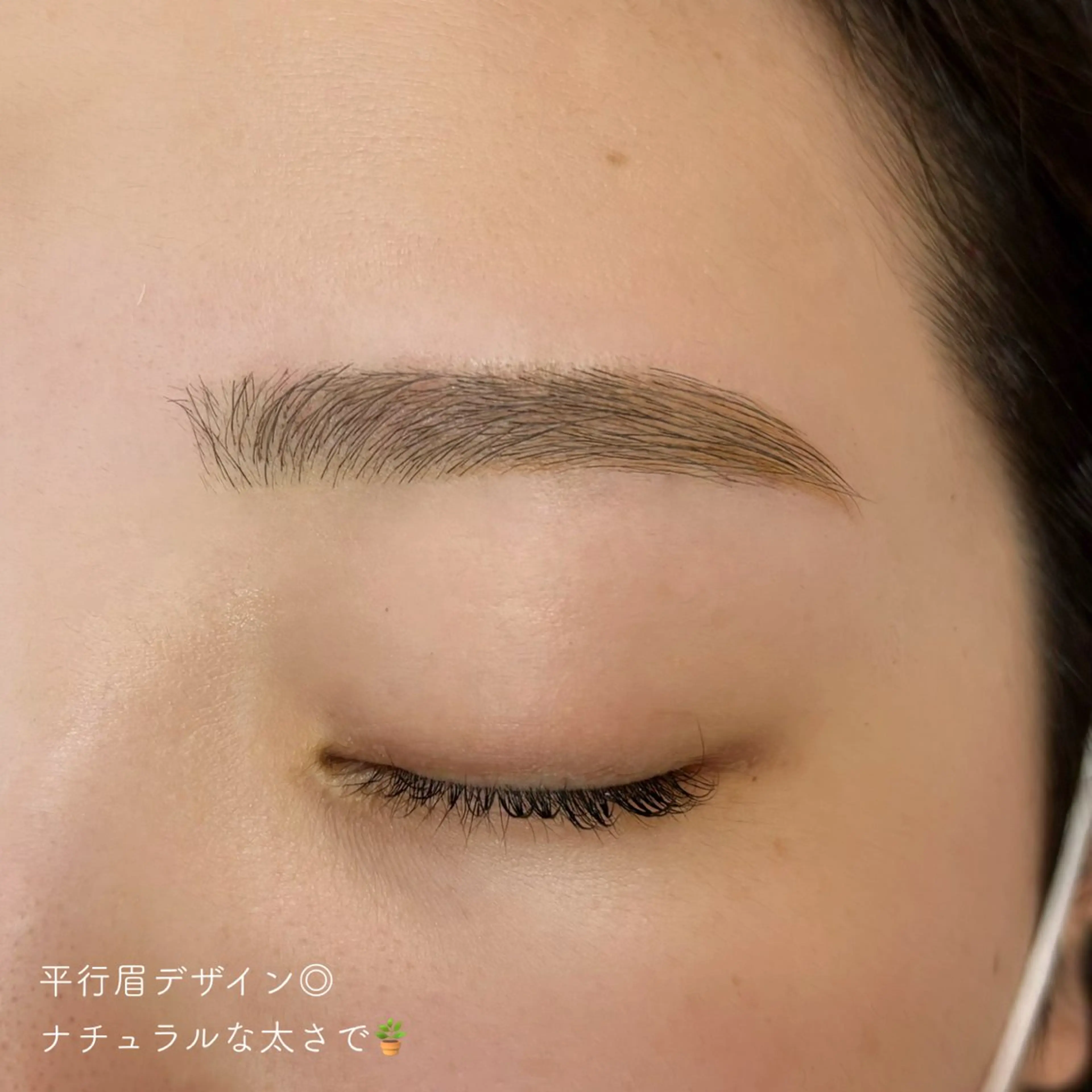 アイブロウ ワックス脱毛 眉カット その他(アイブロウ) ナチュラル眉🌱🔅 kokomoの眉毛・アイブロウイメージ