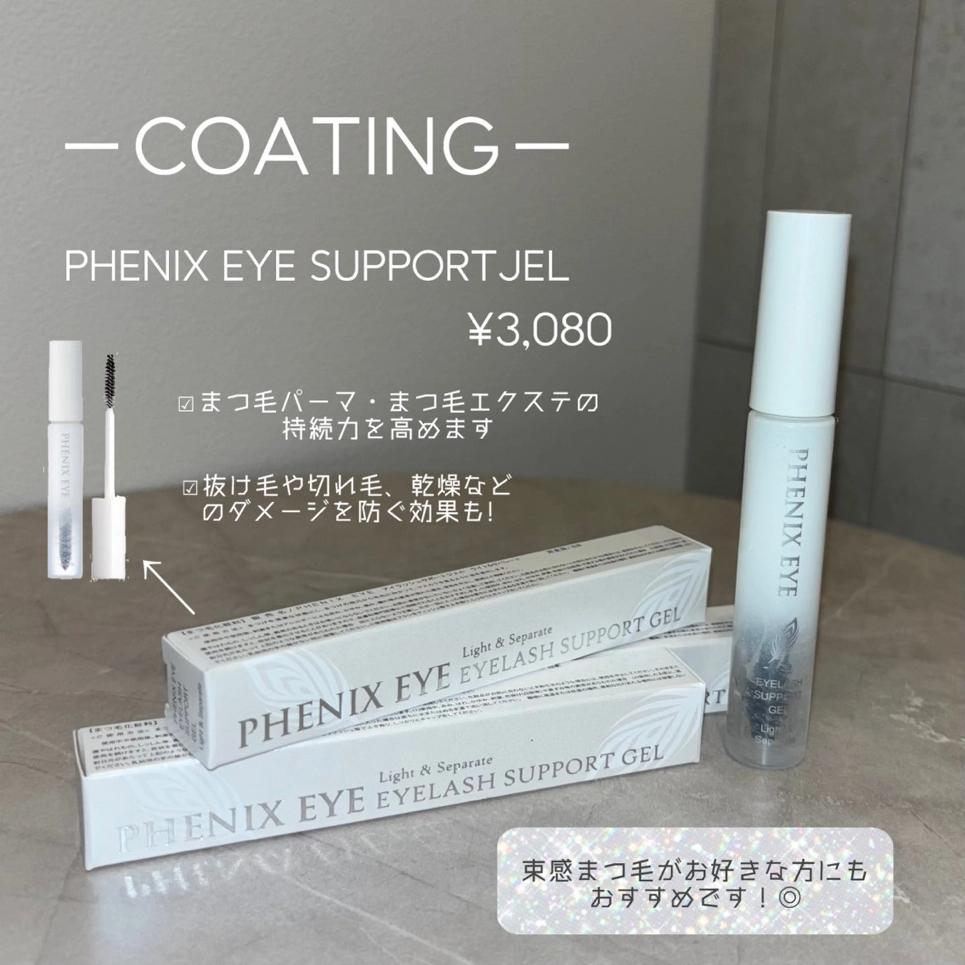 kamie-uni- Hinomiのマツエク・マツパデザイン