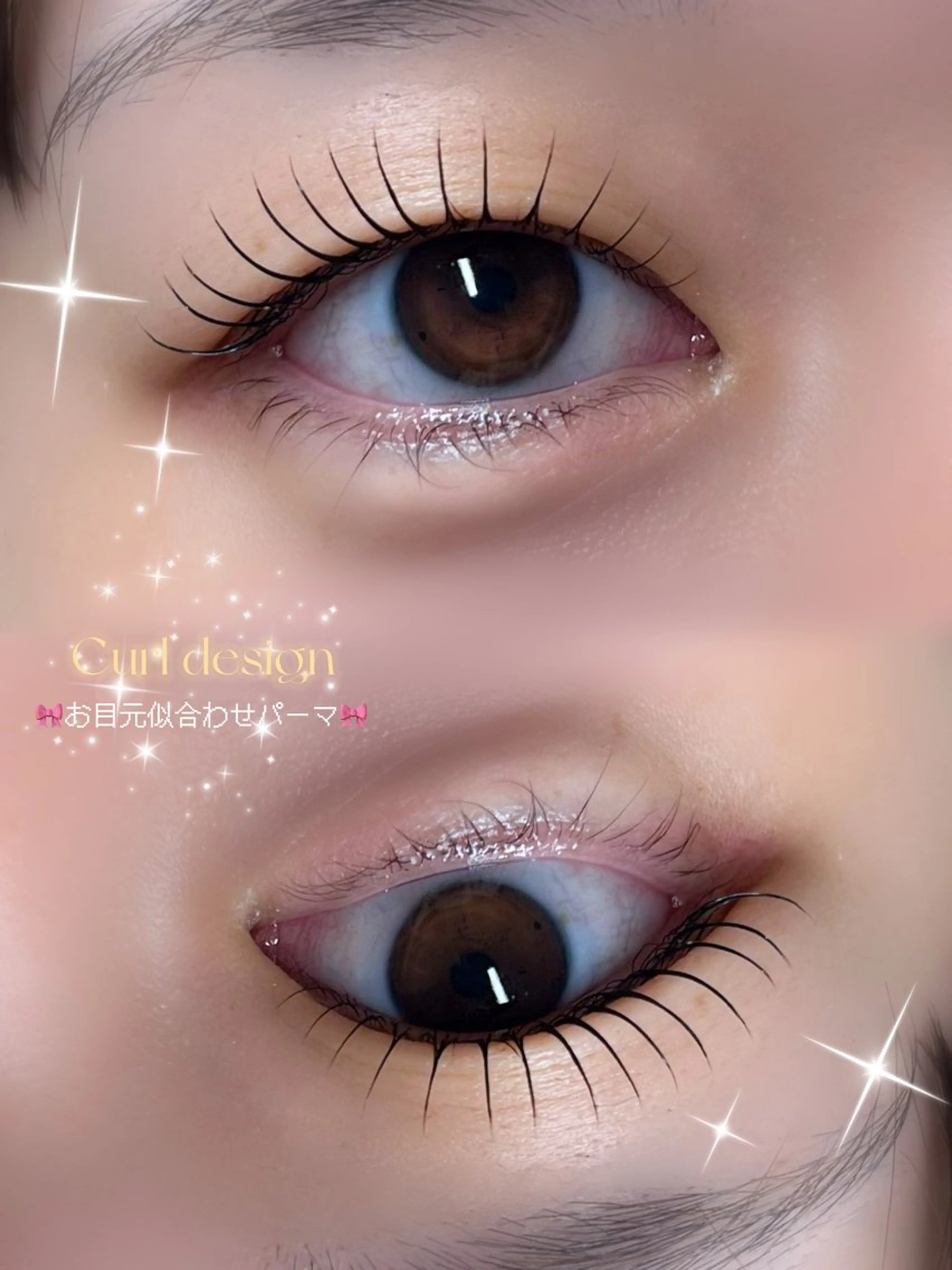 マツエク・マツパ シャルム さなのその他イメージ