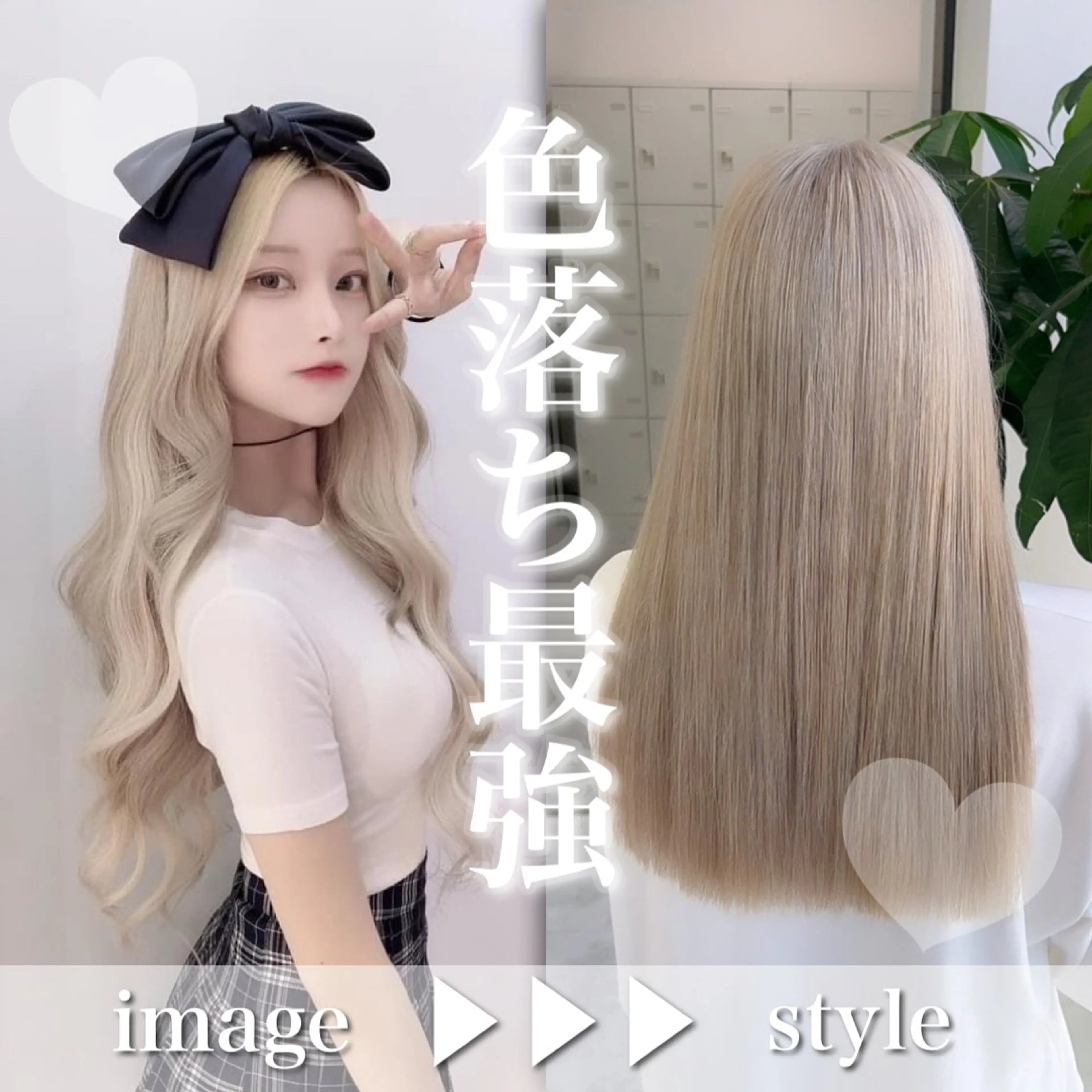 ロング カラー ヘアアレンジ ヘアカラー トリートメント ブリーチなしの達人 🇰🇷KAITOのヘアスタイル