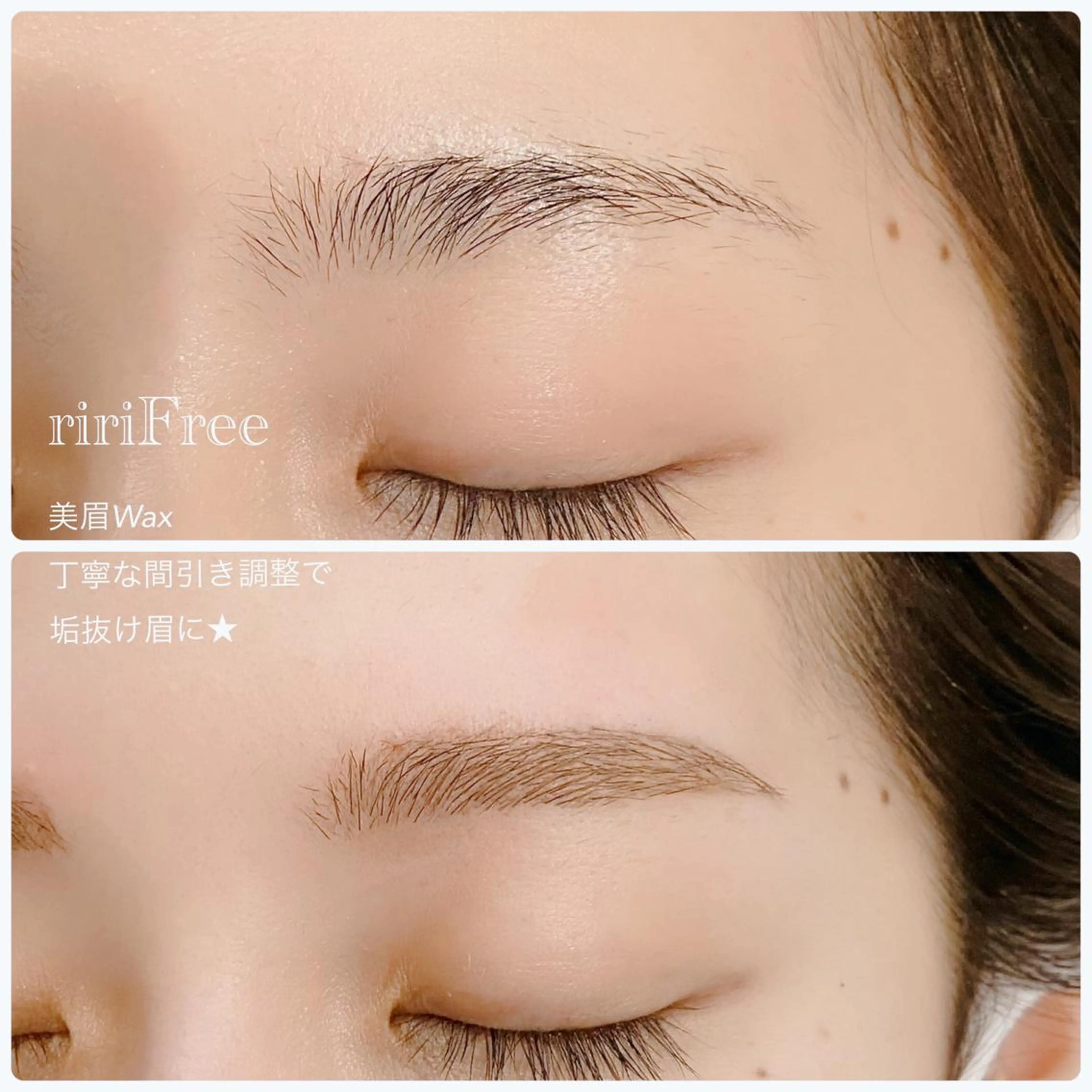 アイブロウ 眉毛ワックス脱毛 ririFree所属・リリフリー アイリストのネイルデザイン