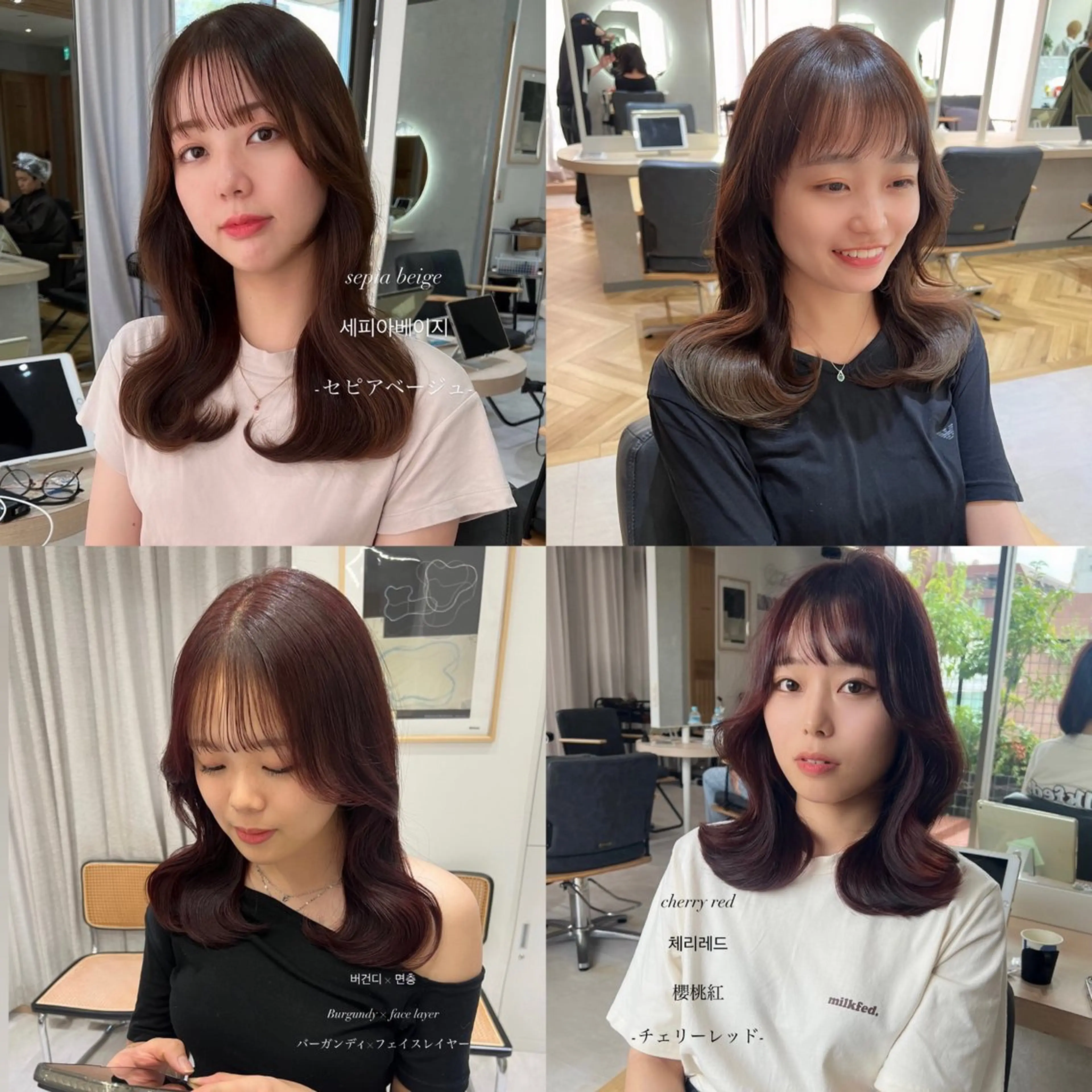 セミロング カラー ベージュカラー グレージュ インナーカラー ミルクティーベージュ 顔まわりレイヤー カット ヘアカラー トリートメント 韓国🇰🇷レイヤー 映える顔周り🩷のヘアスタイル