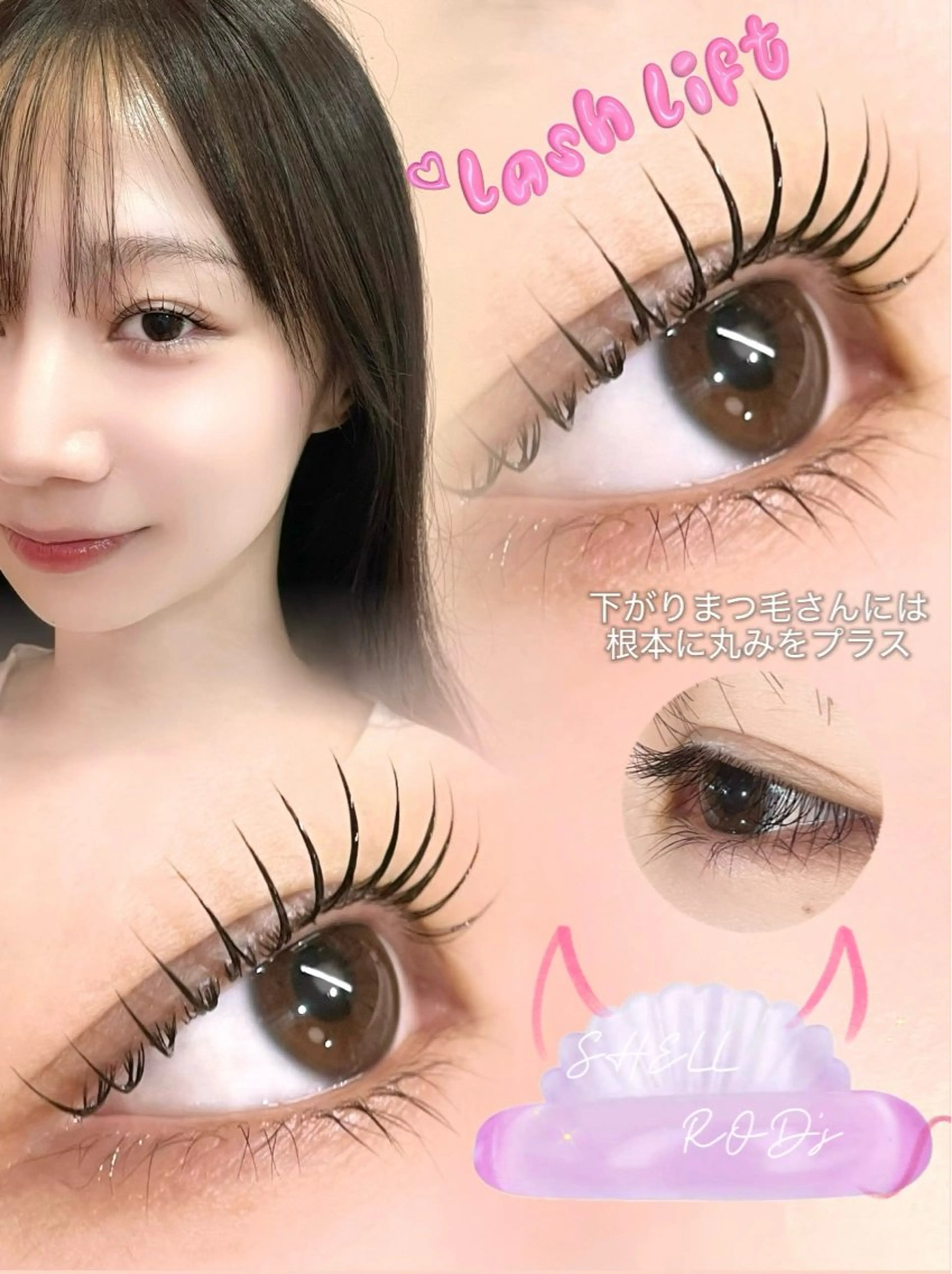 マツエク・マツパ Lino'a所属・Lilyjoie ゆーらのマツエク・マツパデザイン