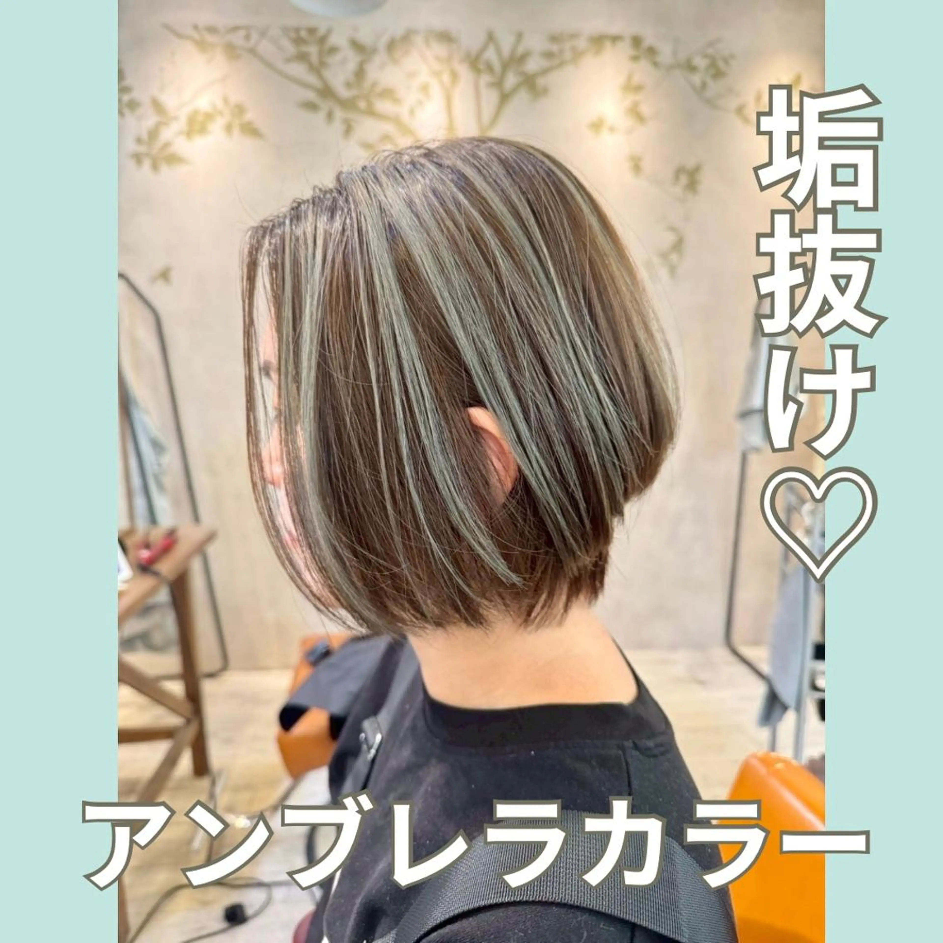 ショート カット ヘアカラー トリートメント 一宮駅3分/水野/ ショート/ボブのヘアスタイル