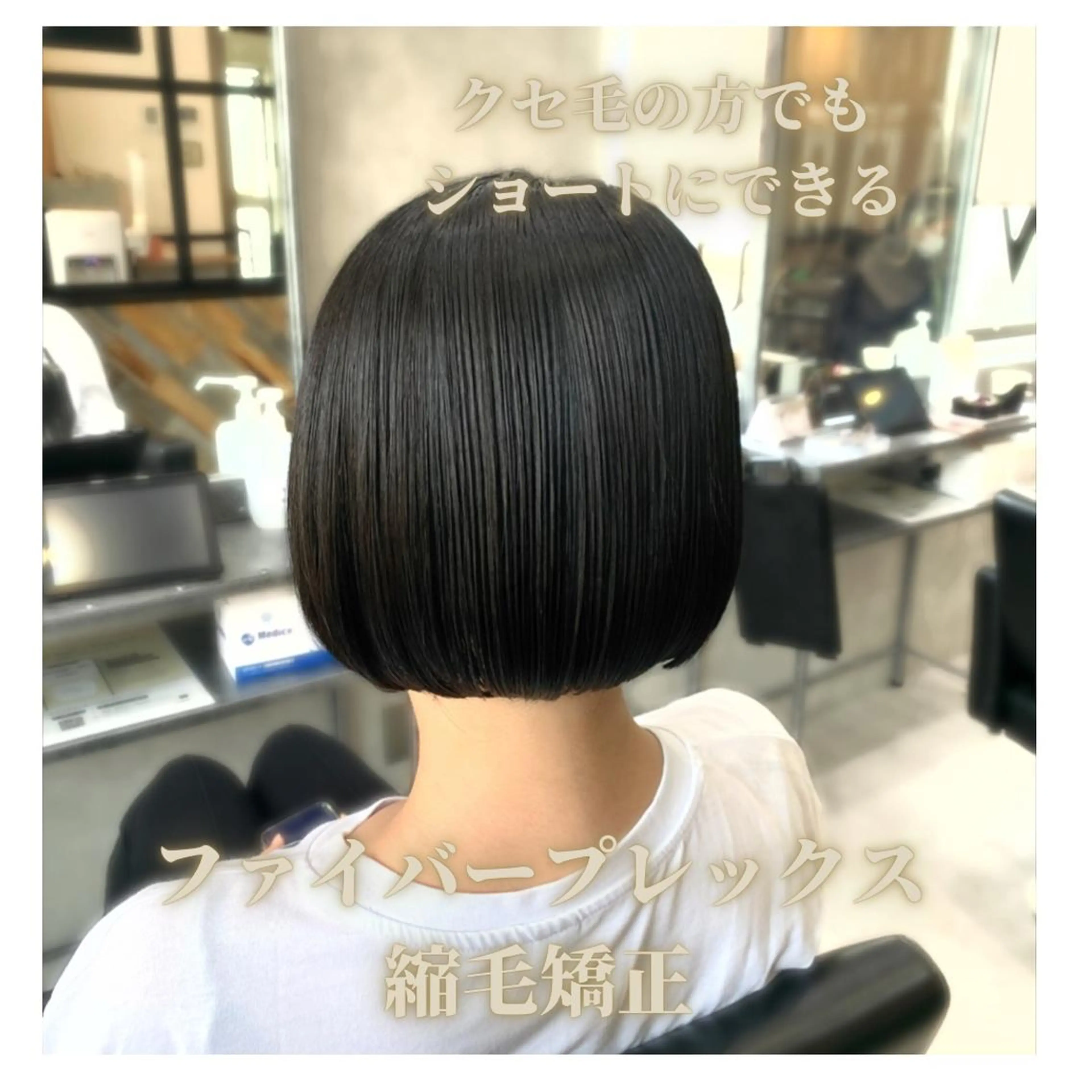 ショート パーマ ヘアアレンジ VIM hairおもろまち店のヘアスタイル