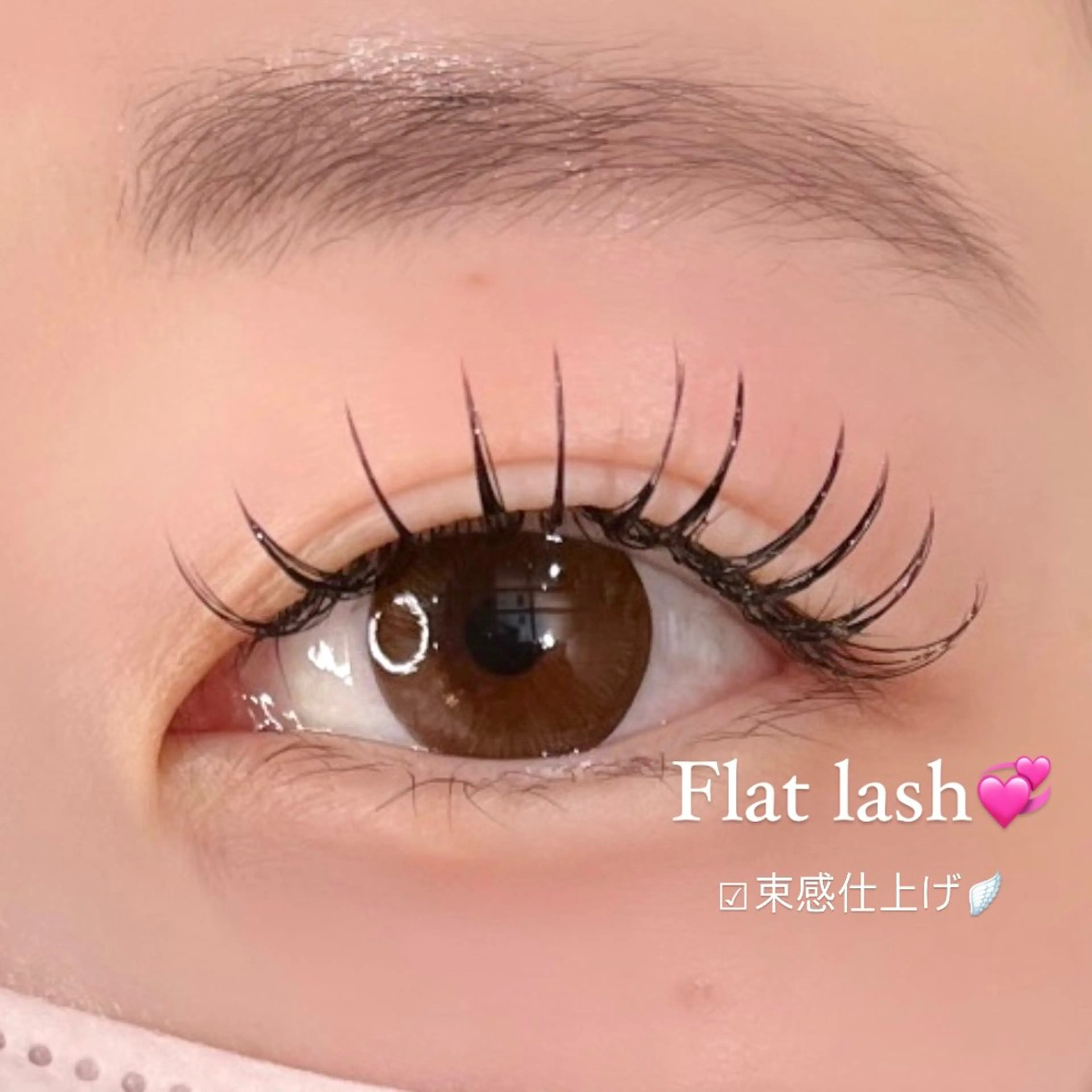 マツエク・マツパ 束感まつ毛 フラットラッシュ マツエク 🩵HARUHI 京都Two🩵のマツエク・マツパデザイン