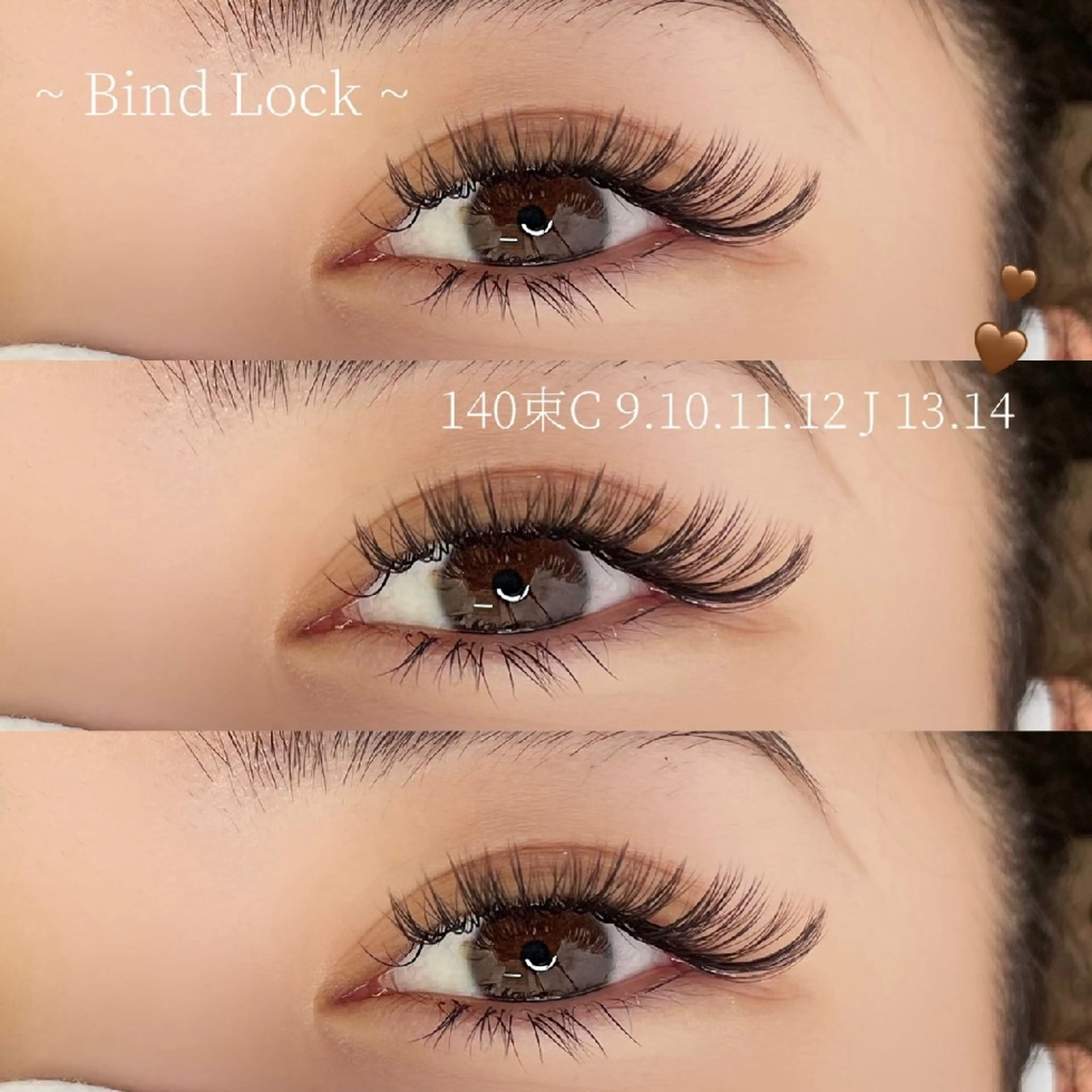 マツエク・マツパ バインドロック マツエク ワイズビューティー　 高槻eyelashのマツエク・マツパデザイン