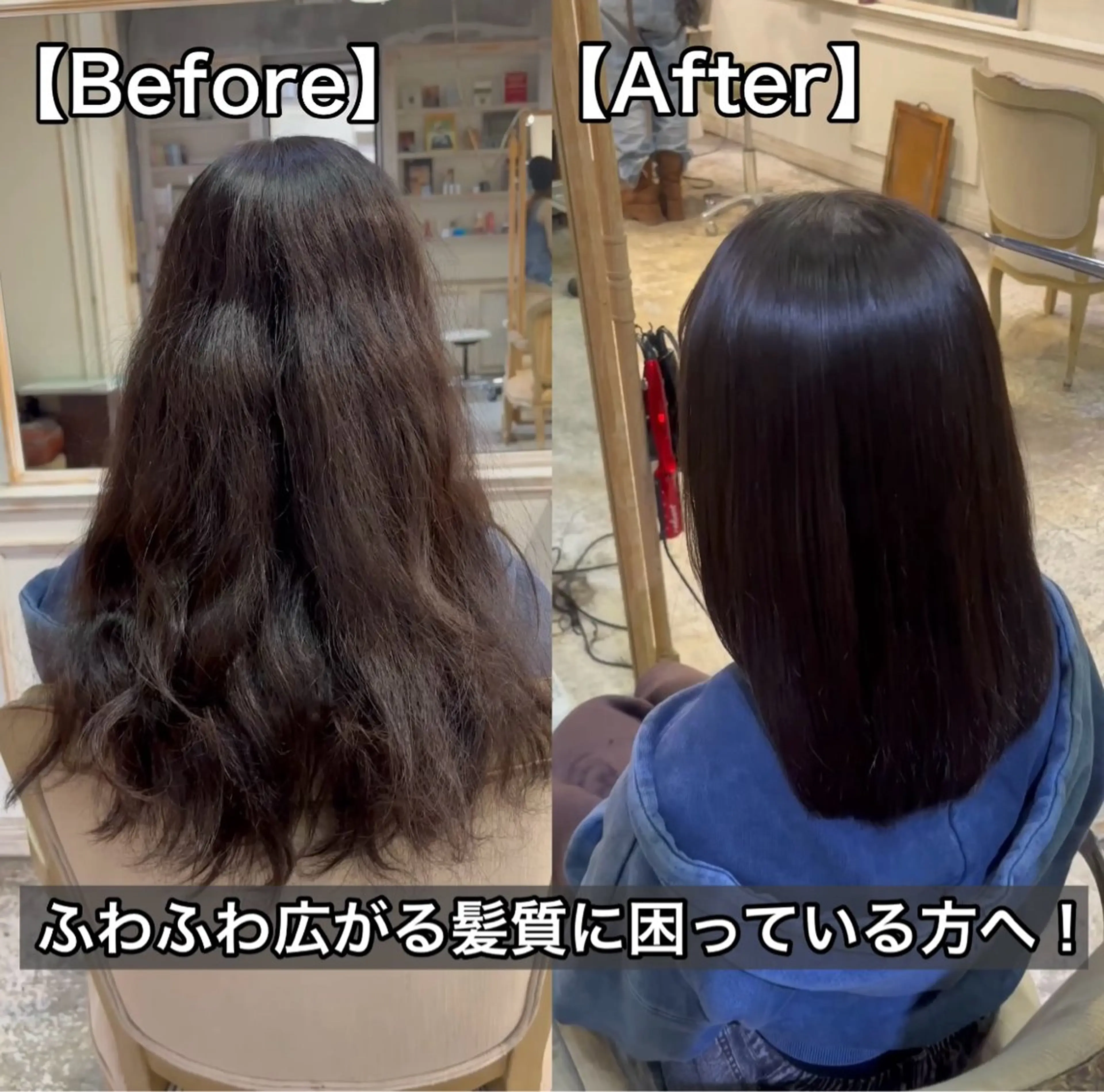 ミディアム カット 縮毛矯正 トリートメント ⭐️ 美髪矯正 艶カラー ⭐️ユウキのヘアスタイル