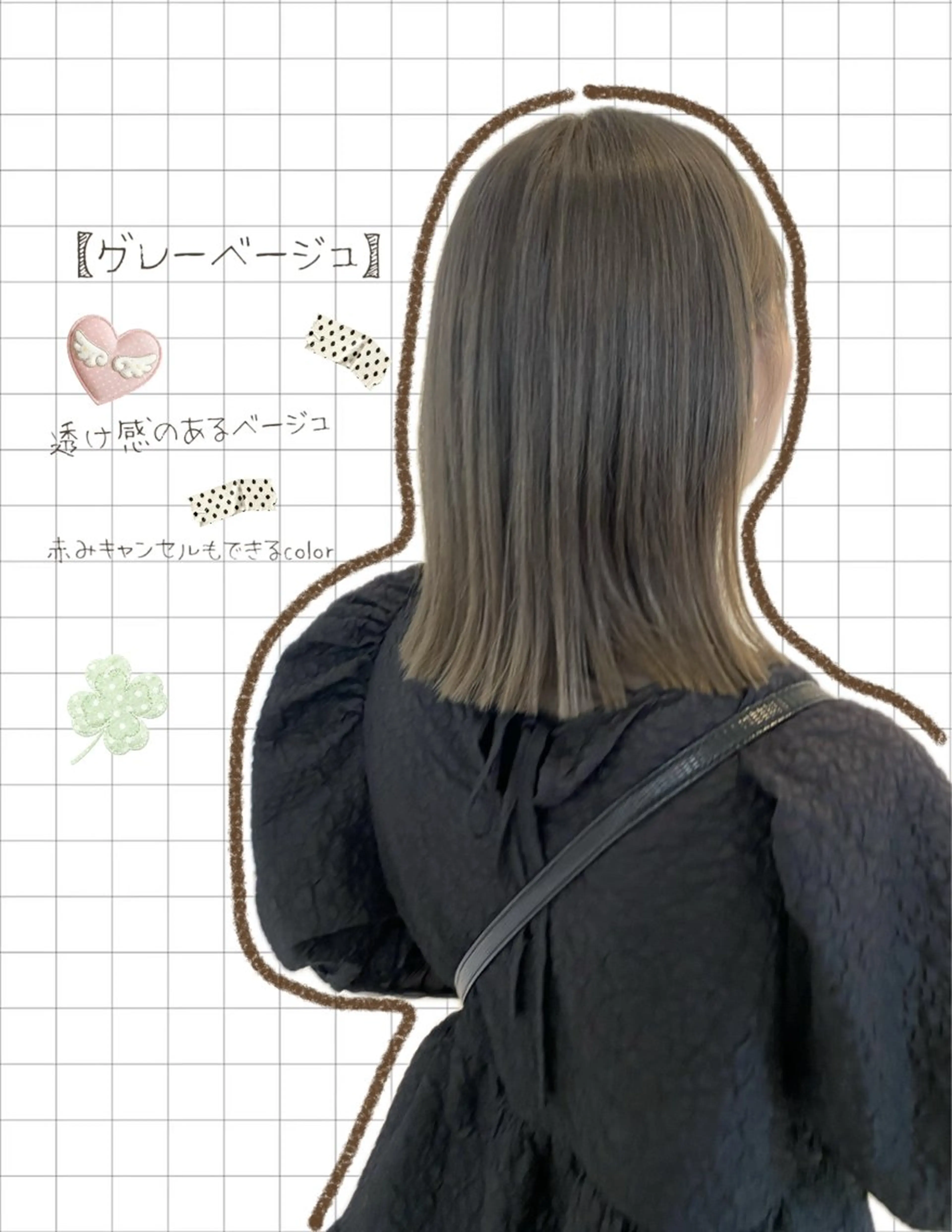 セミロング カラー ヘアアレンジ ヘアカラー illmu所属・illmu 花菜のヘアスタイル