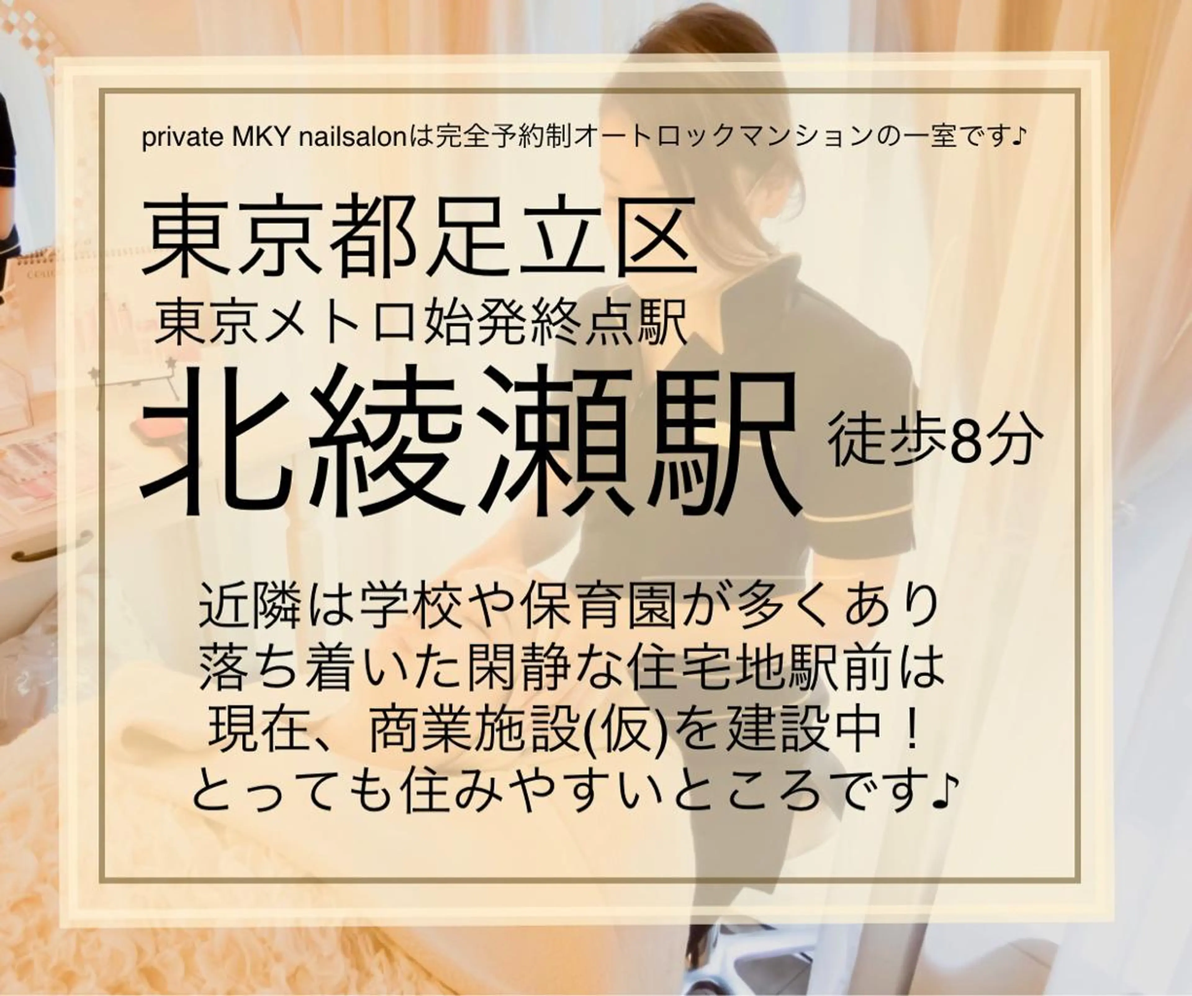 アイブロウ MKY salonのネイルデザイン