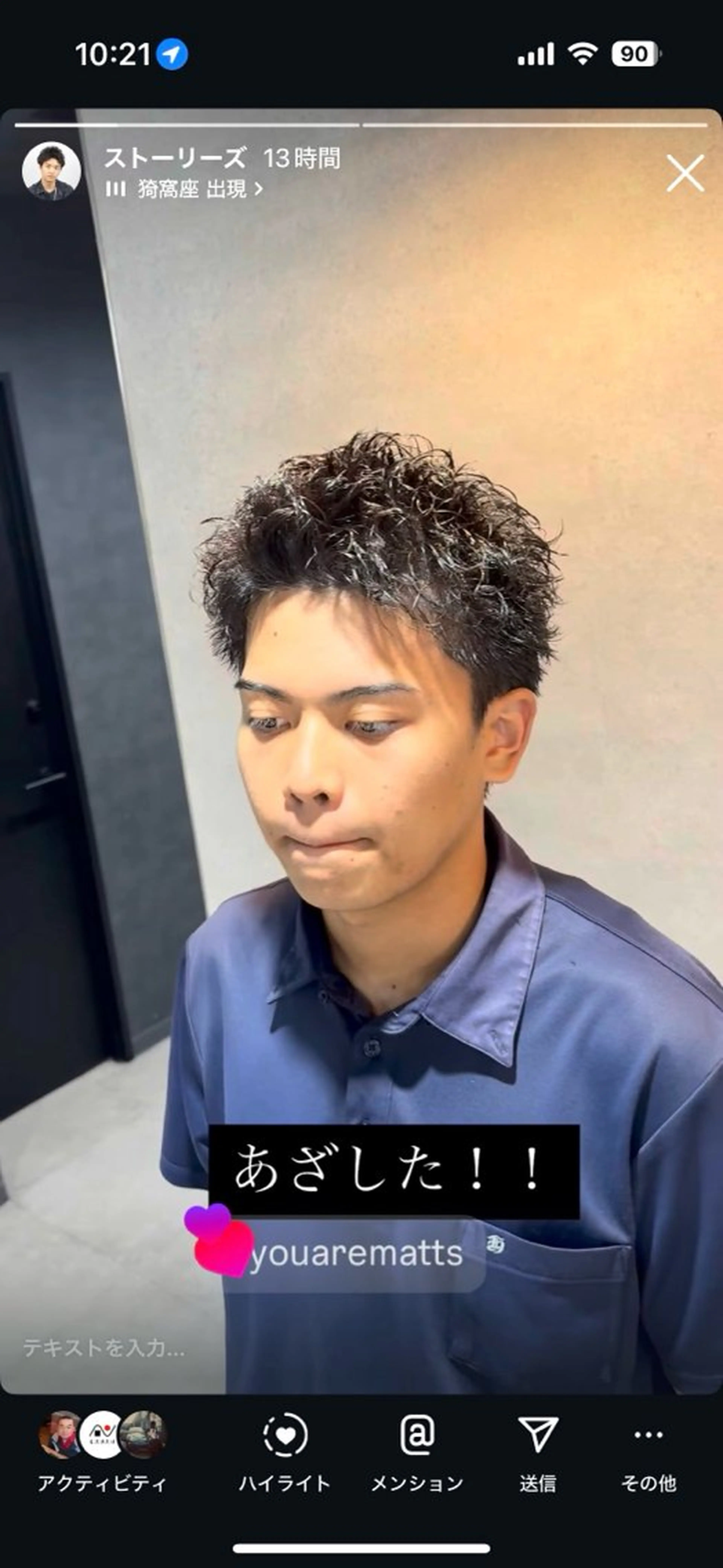 ショート カット パーマ パーマ指名率No1 メンズ特化ケイトのヘアスタイル