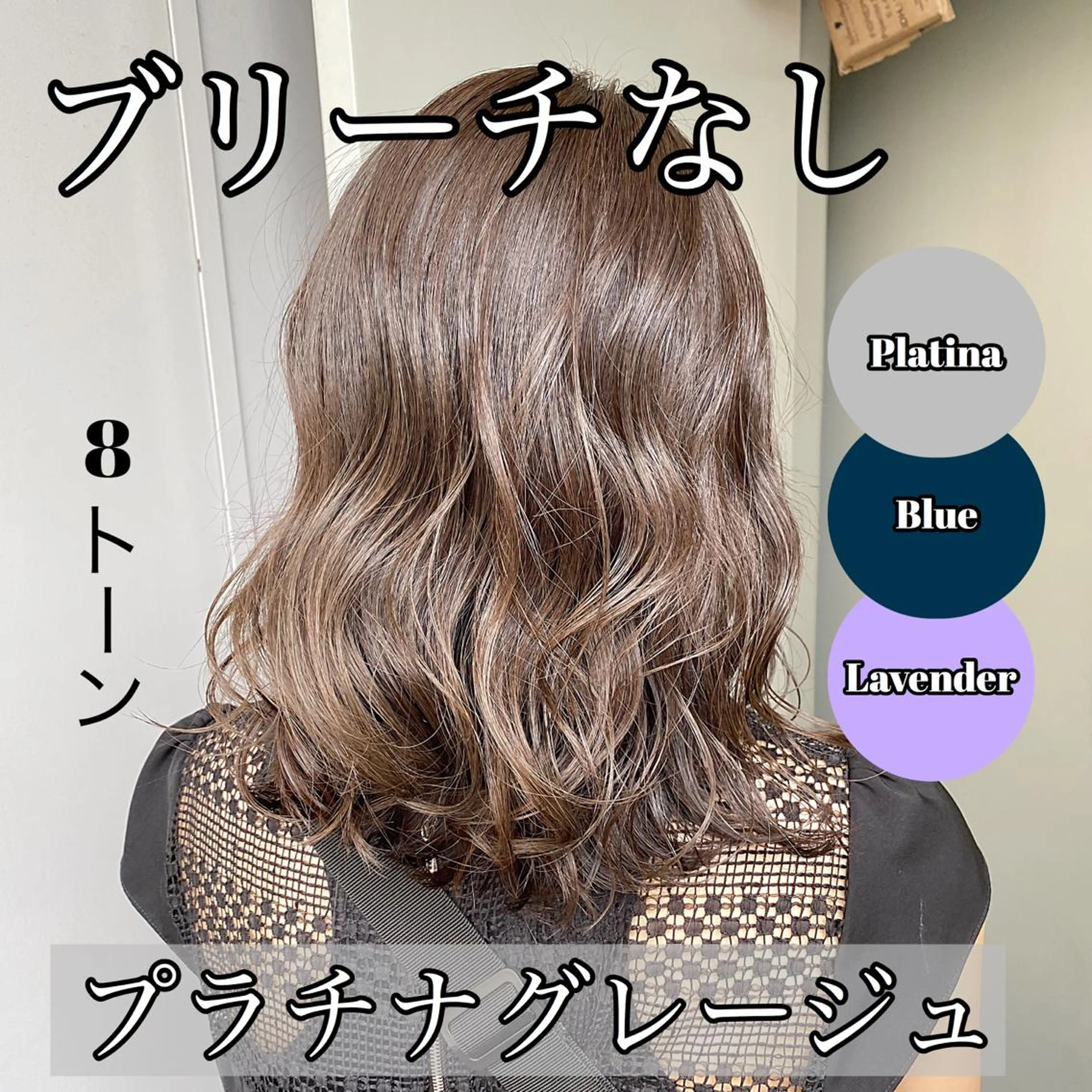 カラー ヘアカラー 🔷似合わせのプロ KUMA🔷のヘアスタイル