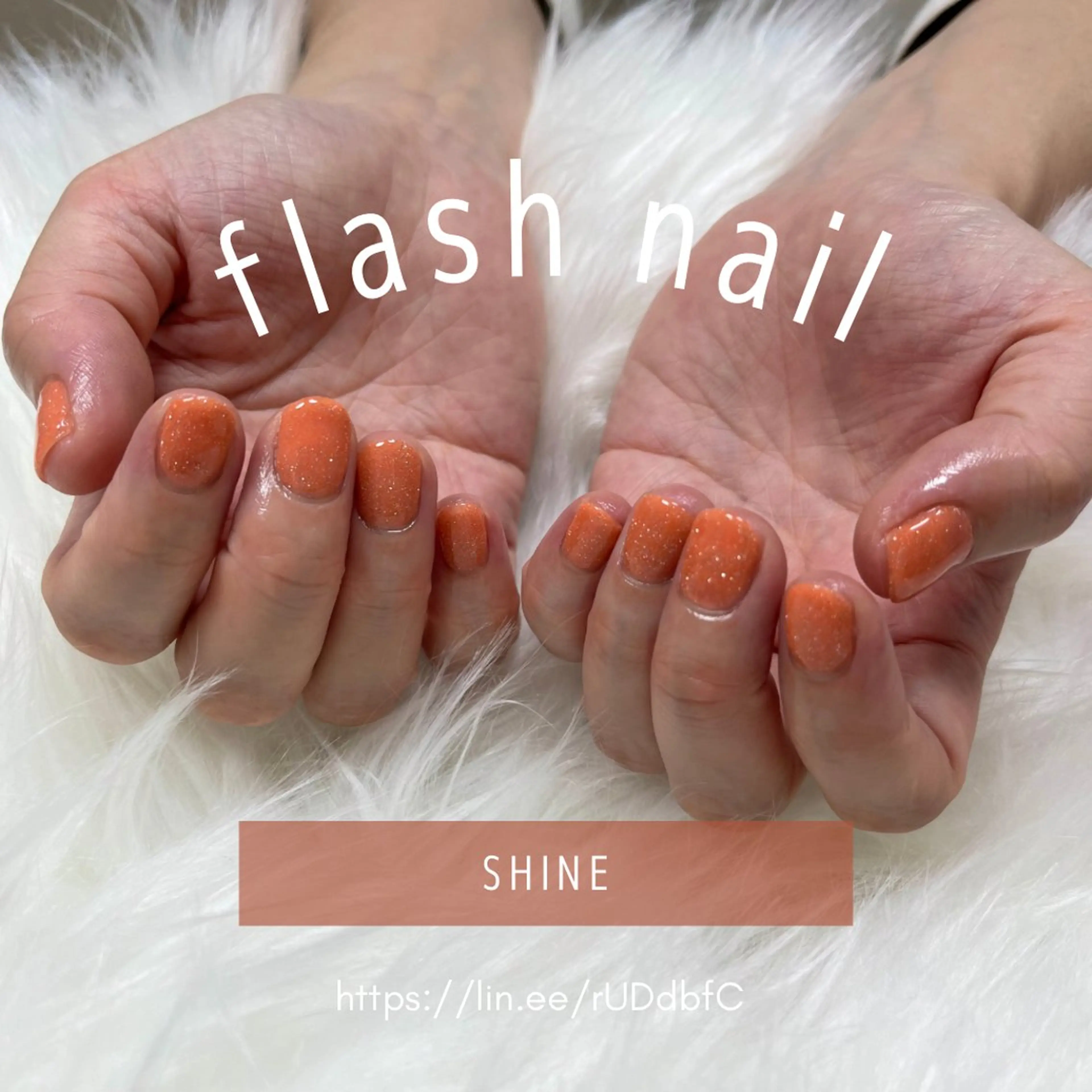 ネイル フラッシュネイル ワンカラーネイル SHINE nail salonのネイルデザイン