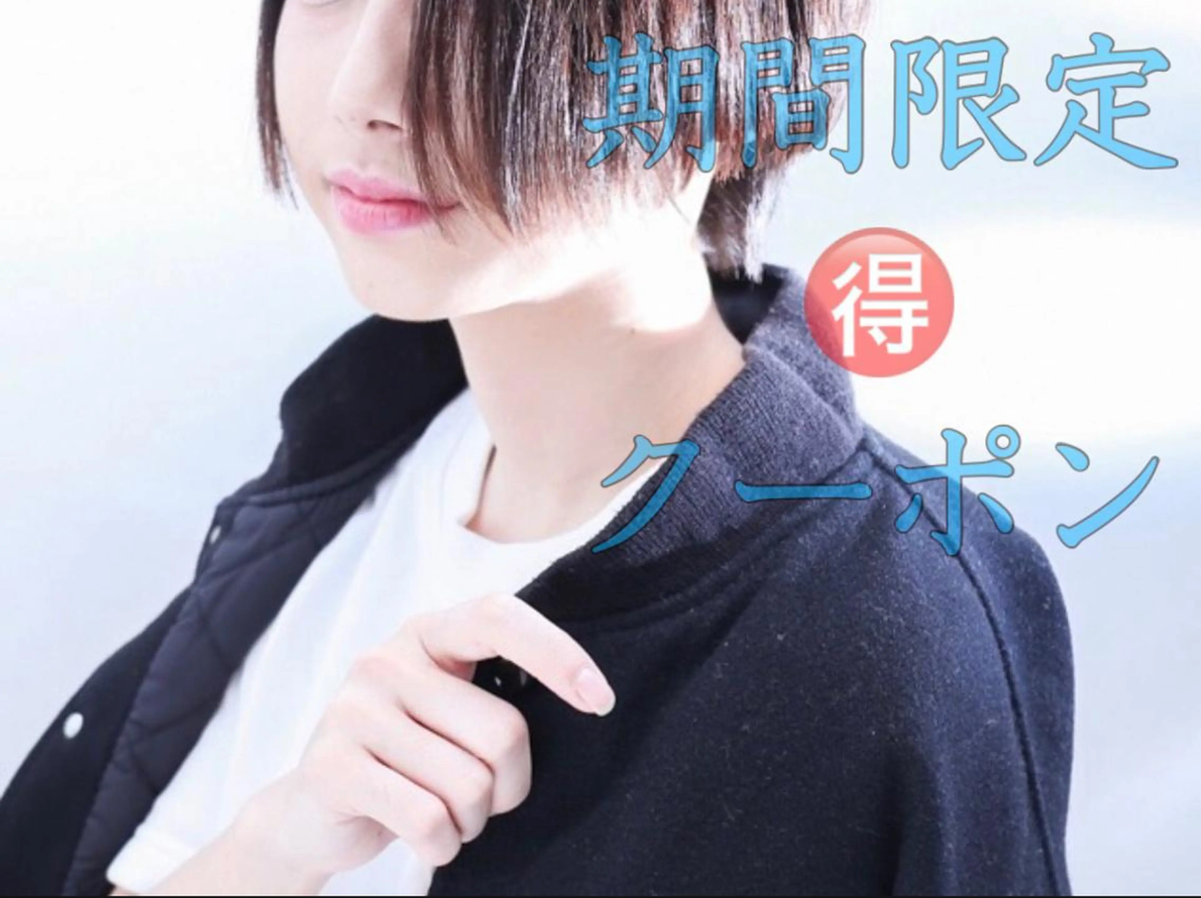 ショート ブリーチ/髪質改善 NYNY大久保のヘアスタイル