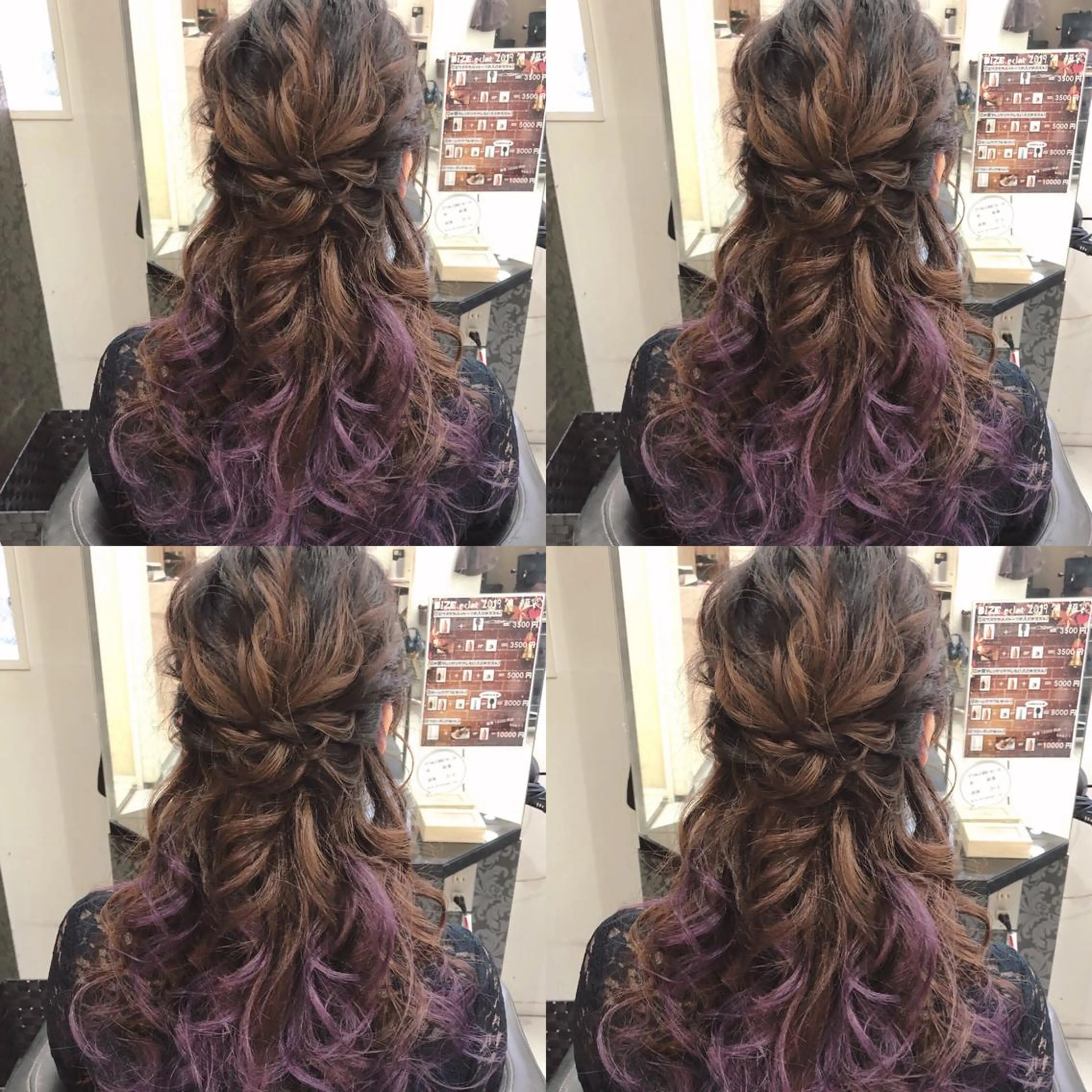 ロング ヘアアレンジ ハーフアップ ヘアセット 🌷MAYU 🌷のヘアスタイル