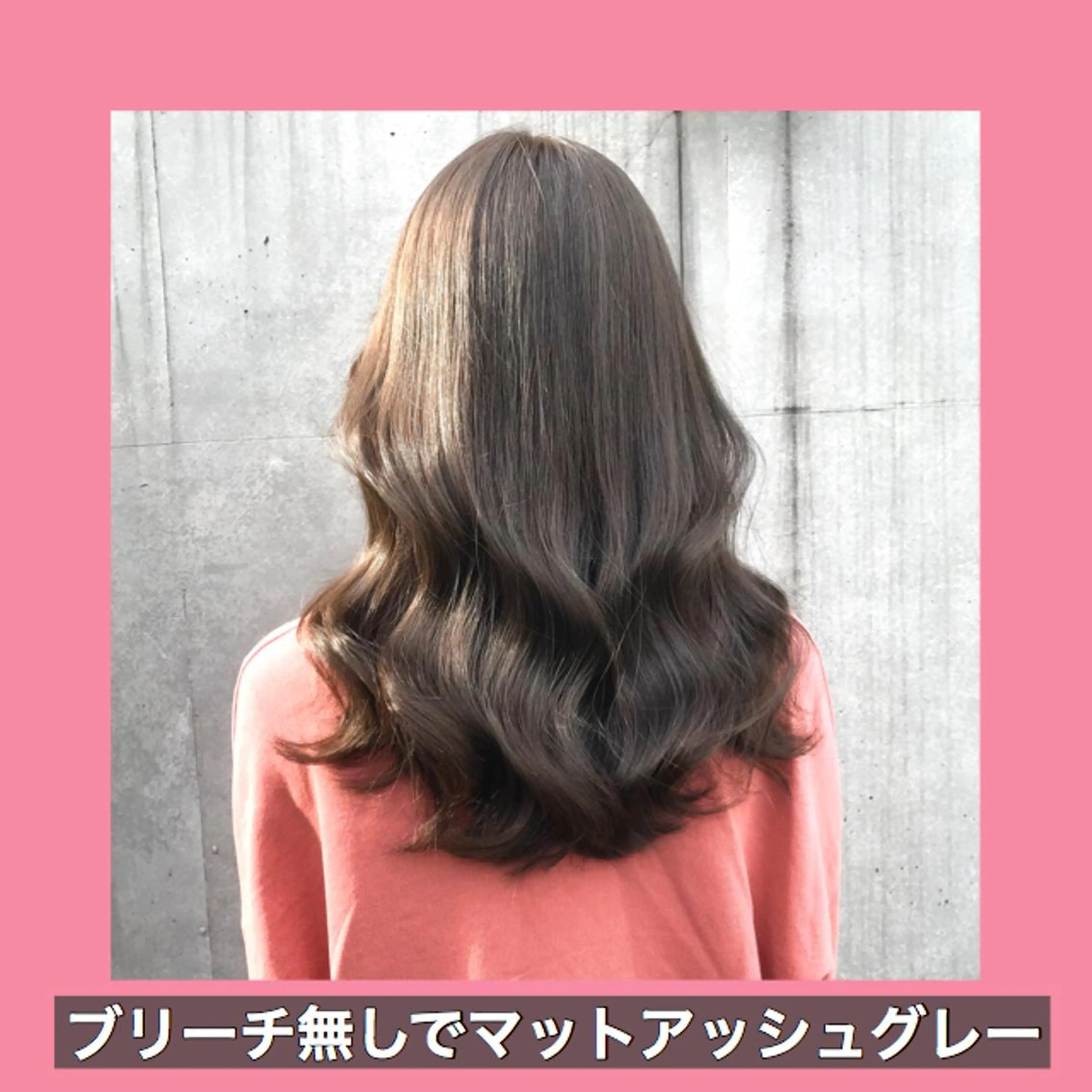 セミロング カラー アッシュ アッシュグレー ブリーチ ダブルカラー ハッシュカット サロウィン所属・K-POP好き美容師 🇰🇷Kai.Yのヘアスタイル