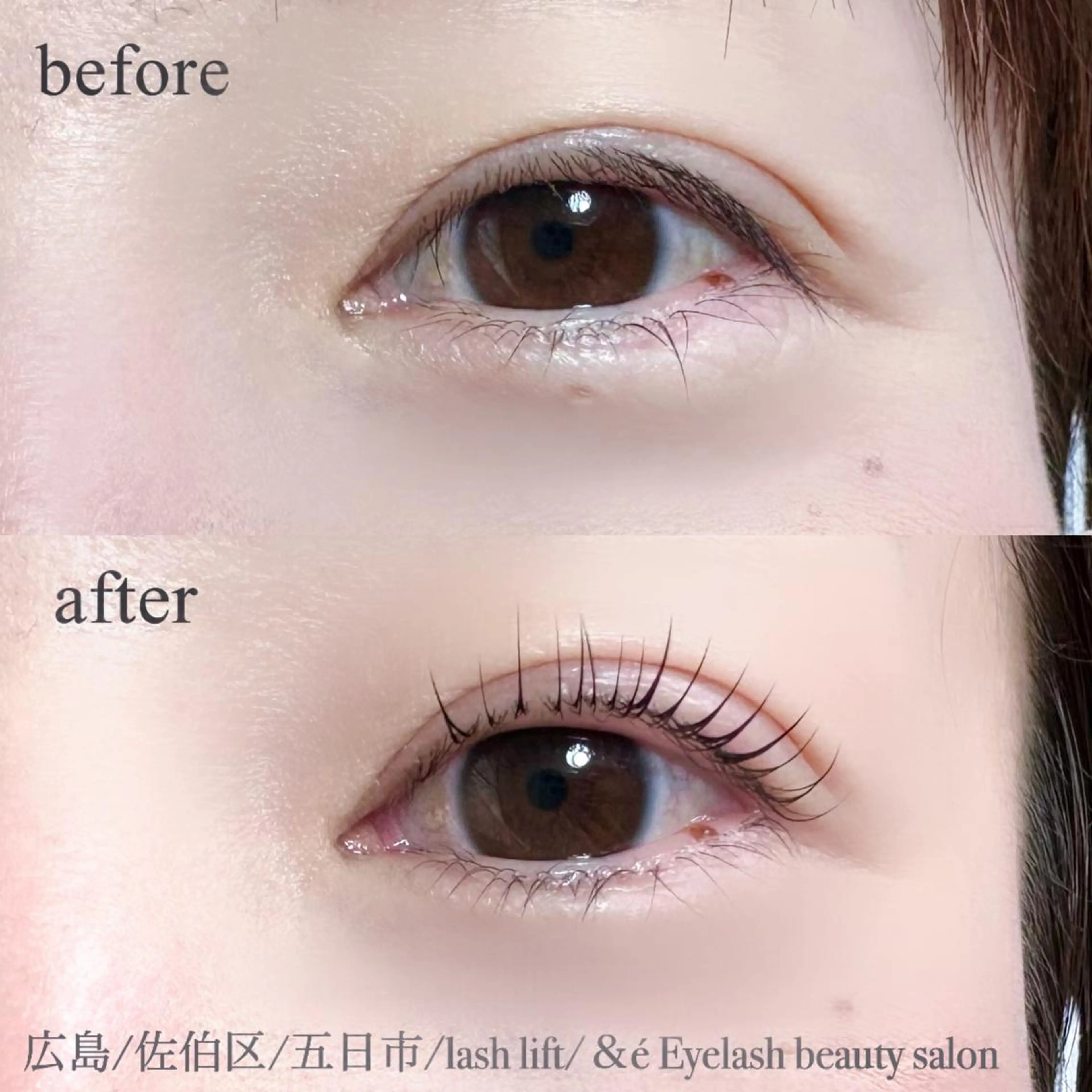 マツエク・マツパ ＆é（アンドイー）所属・【＆é アンドイー】 河本絵美のその他イメージ