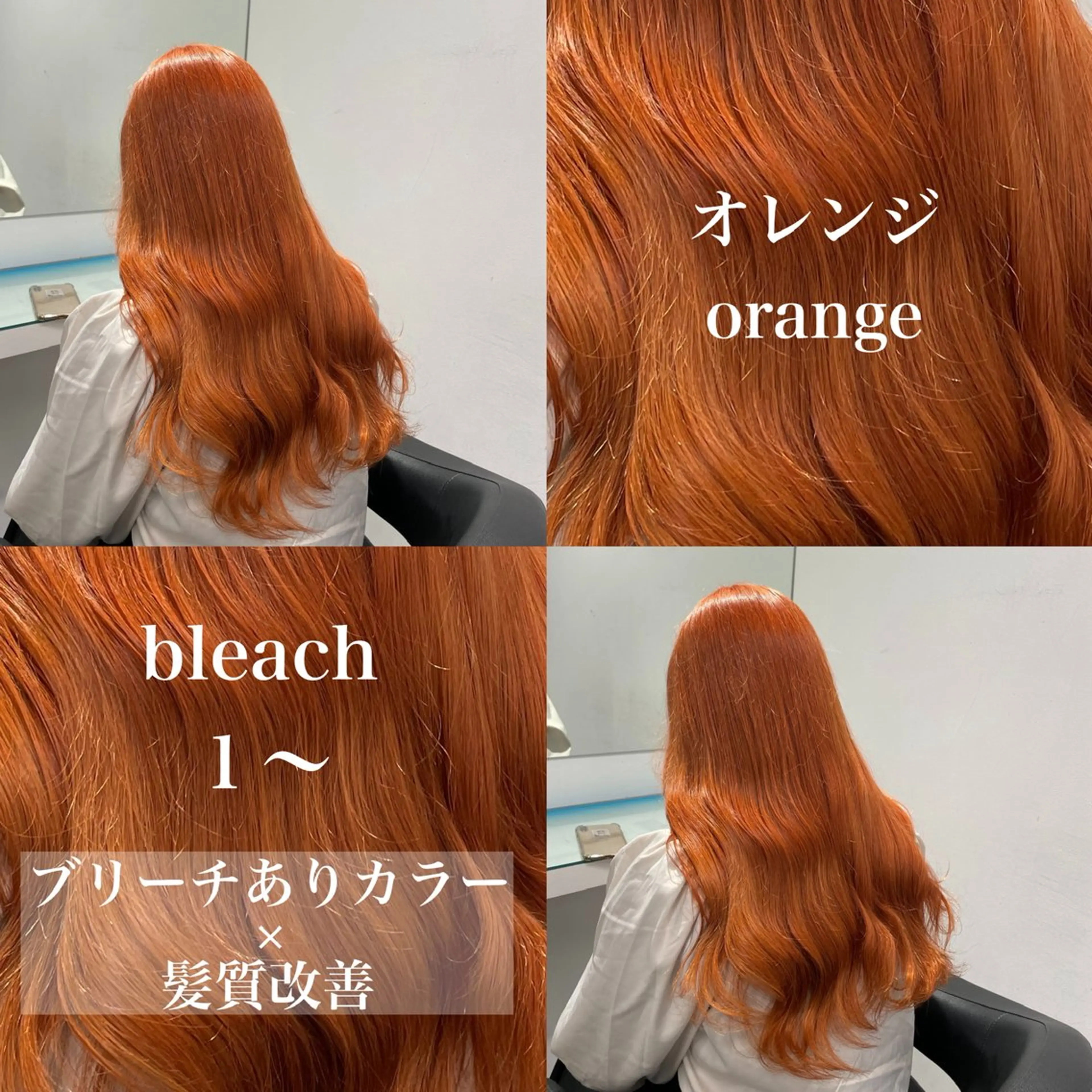 ロング カラー ヘアカラー トリートメント ヘッドスパ ヘアセット ️💕淡いハイトーン 💕︎︎ひかるのヘアスタイル