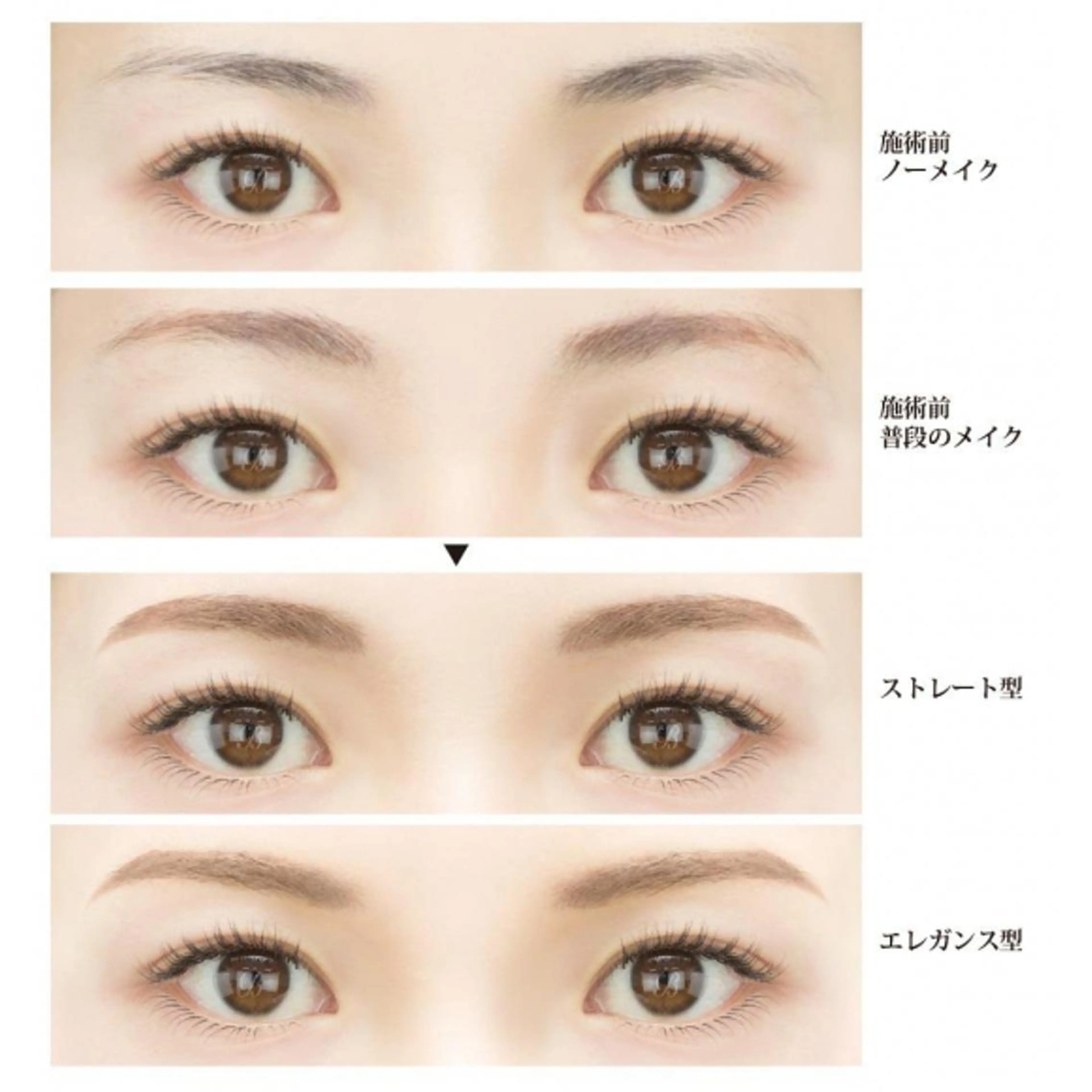 アイブロウ 辻  真理のネイルデザイン