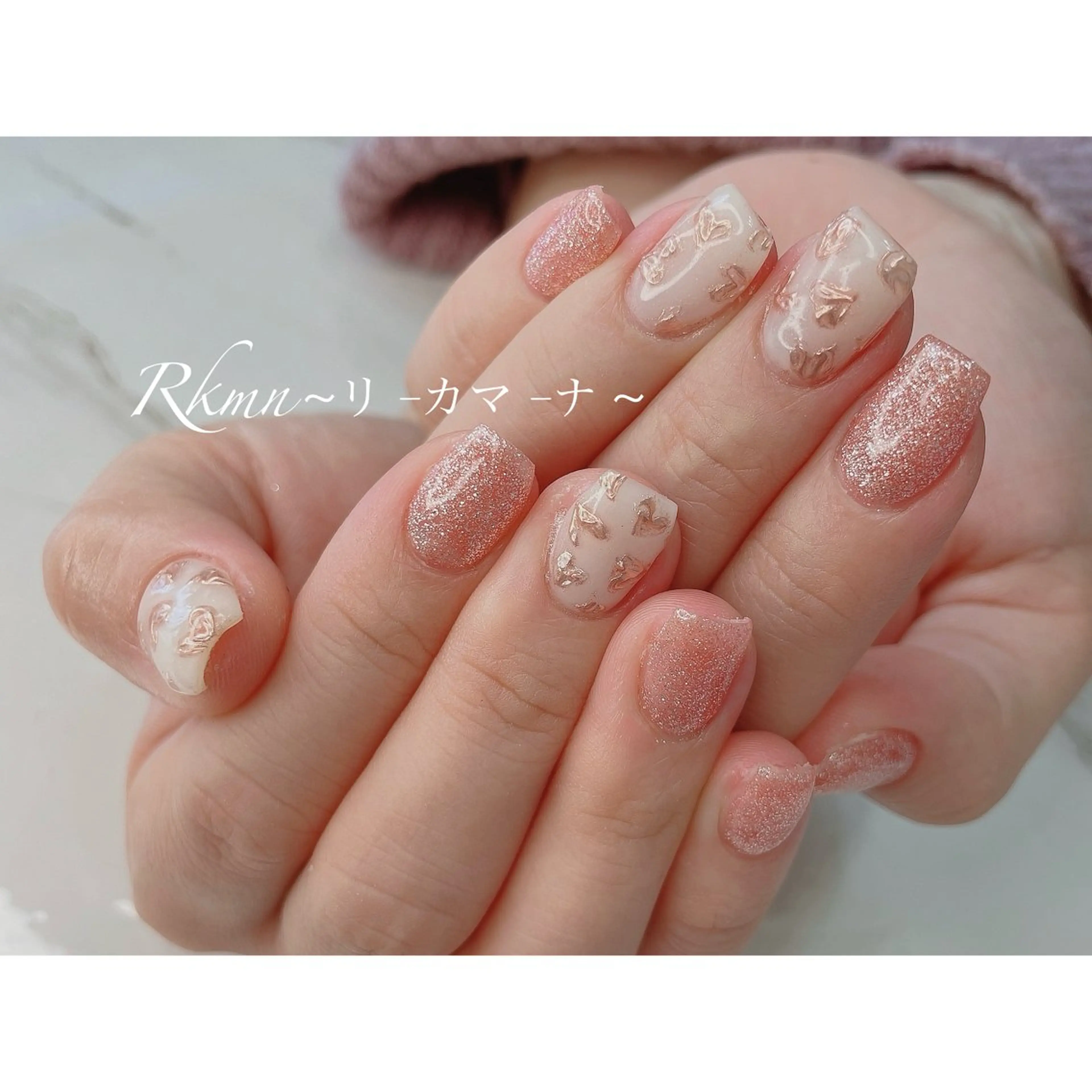 ネイル アートネイル ハート キラキラネイル ラメ(グリッター) ミラーネイル ハンドネイル フットネイル ハンドケア Rkmn ~リ-カマ-ナ~のネイルデザイン