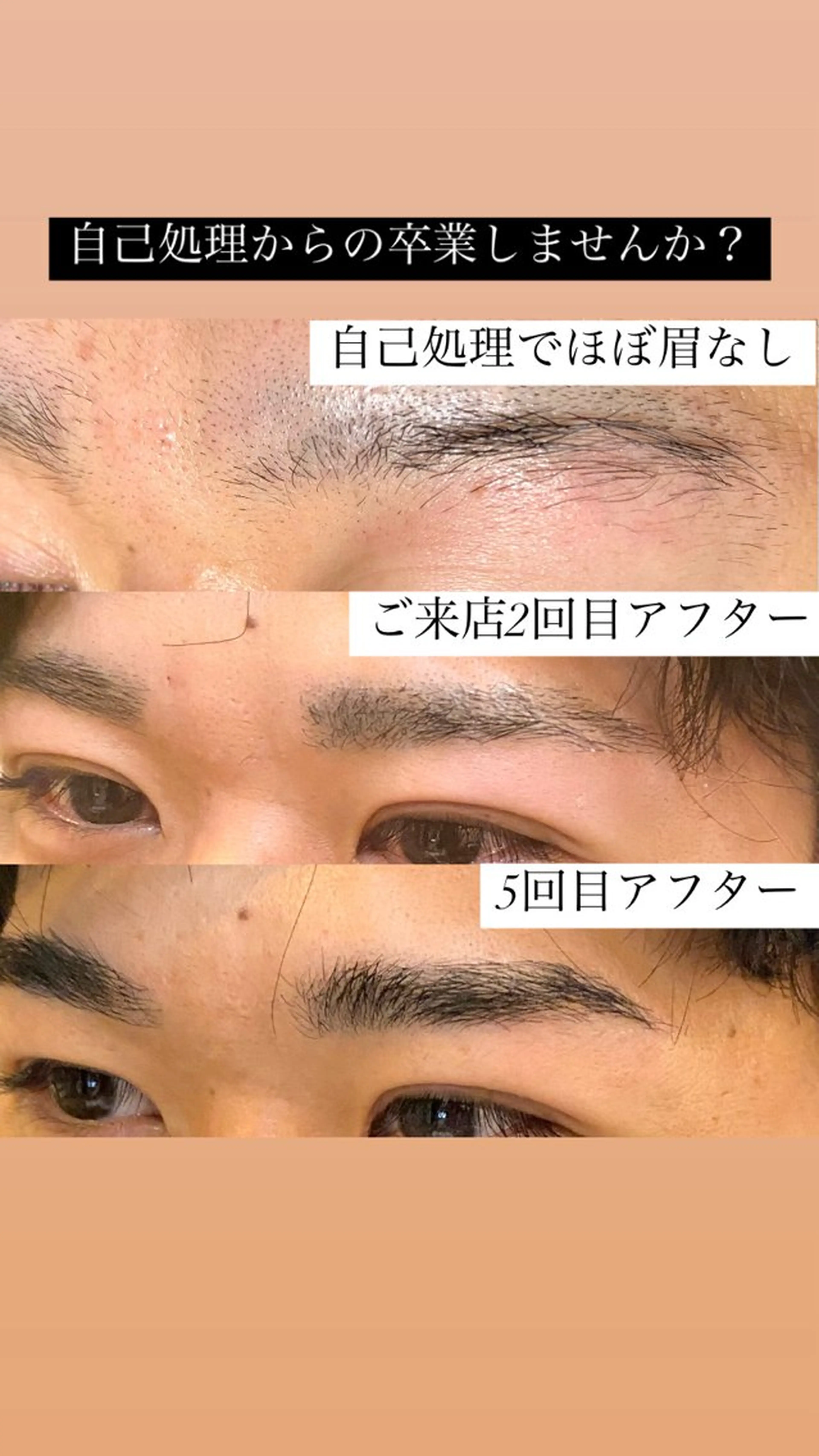 メンズ アイブロウ メンズガーデン yuriのネイルデザイン