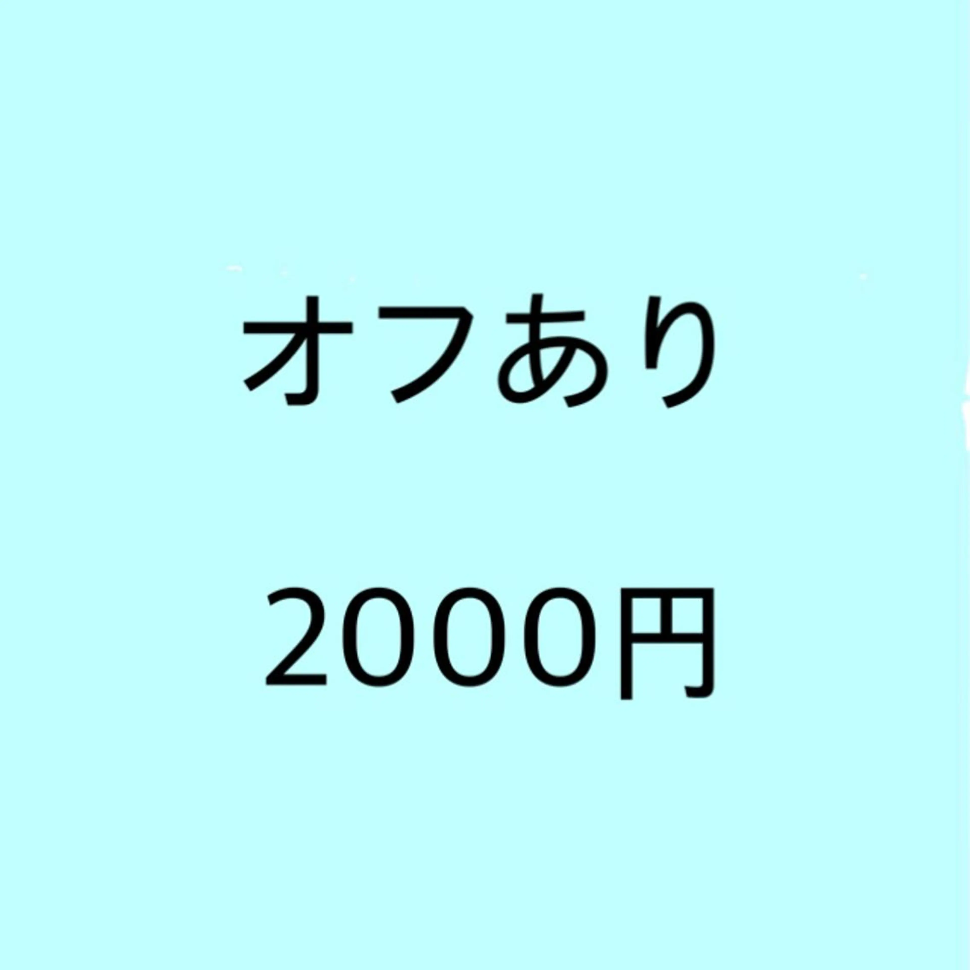 マツエク・マツパ まつげ＆ネイルANGIE【アンジー】所属・竹島 夕結のマツエク・マツパデザイン