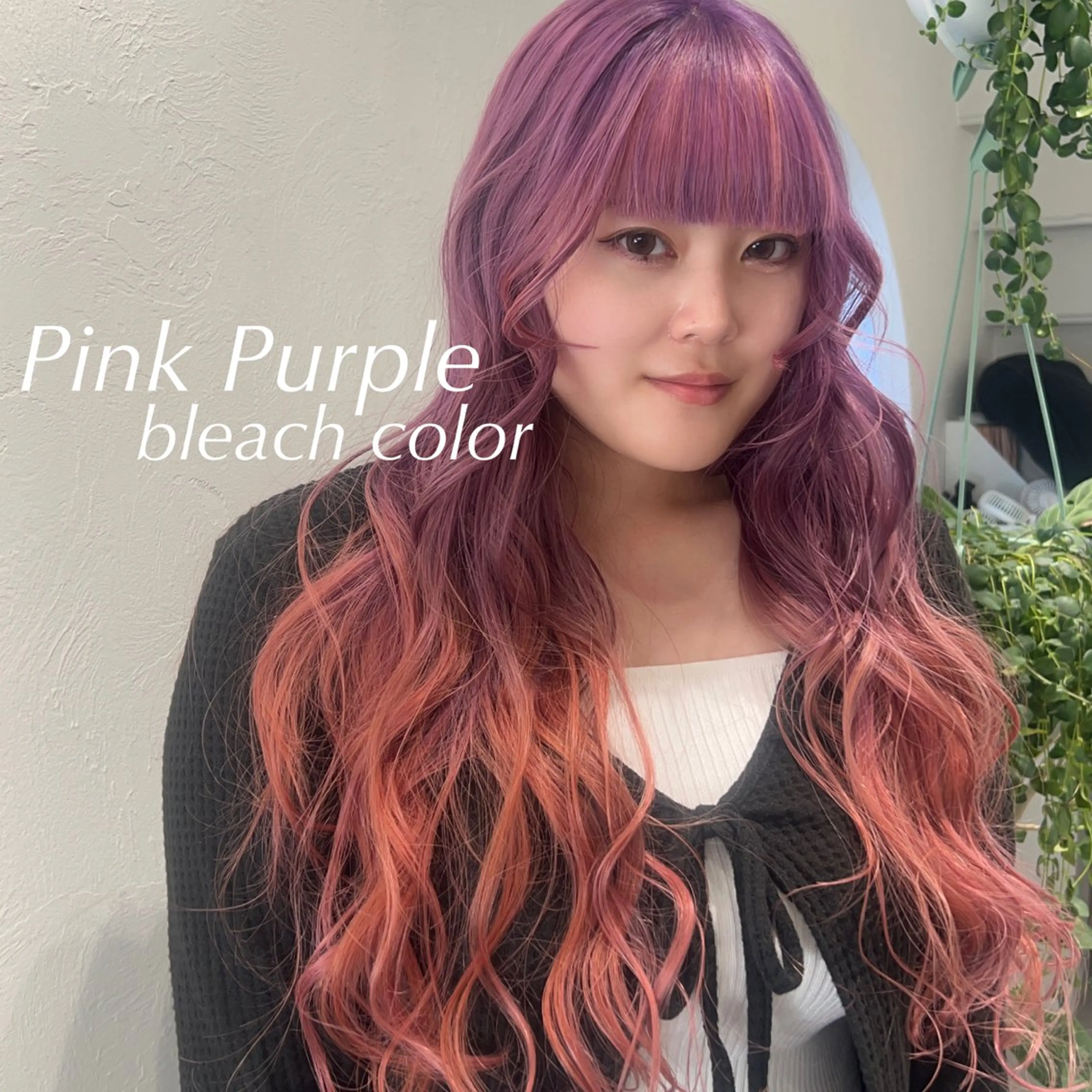 ロング 韓国透明感カラー 🫧SHIHO🫧のヘアスタイル