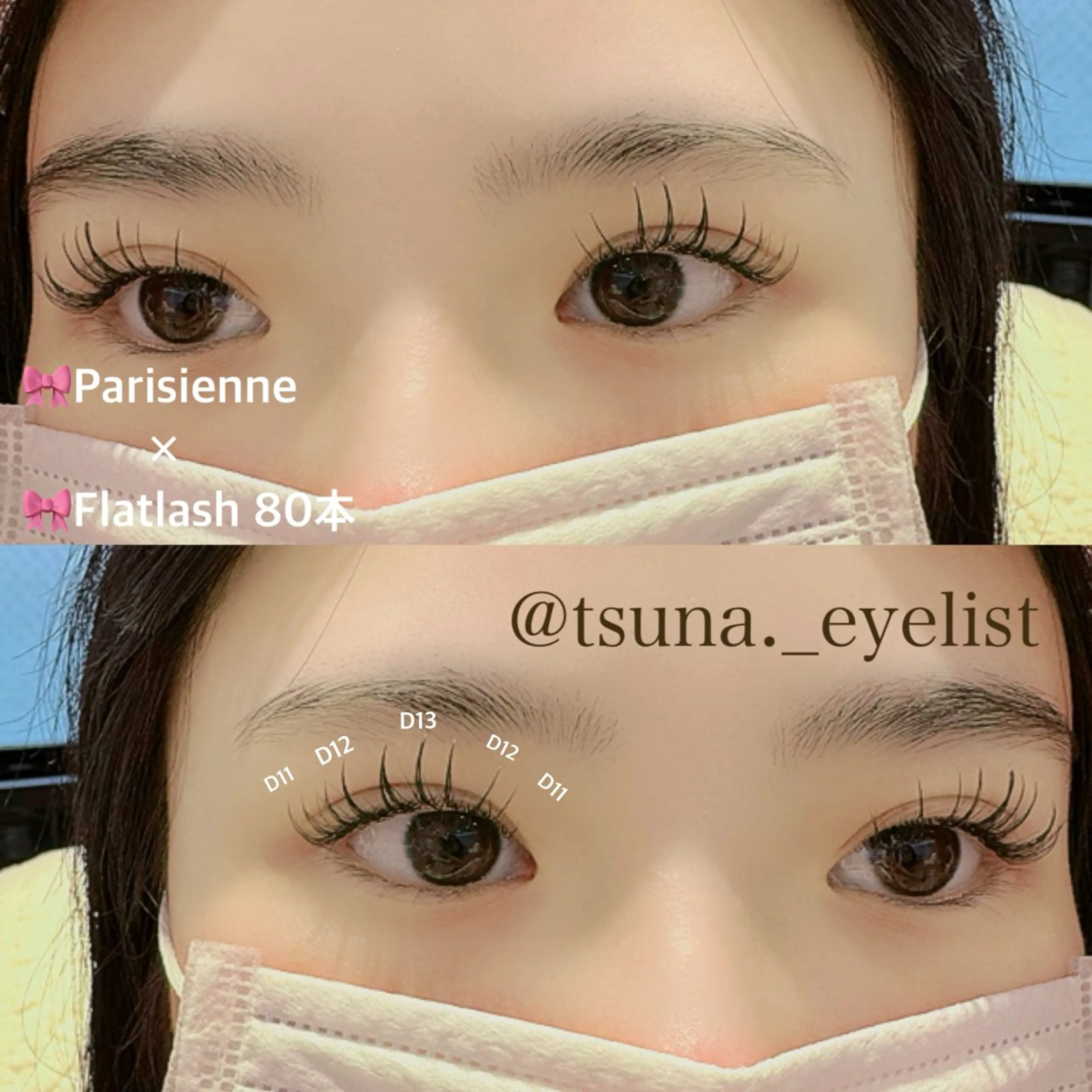 【マツエク上100本】アイシャンプー付き🎀上オフ無料の写真