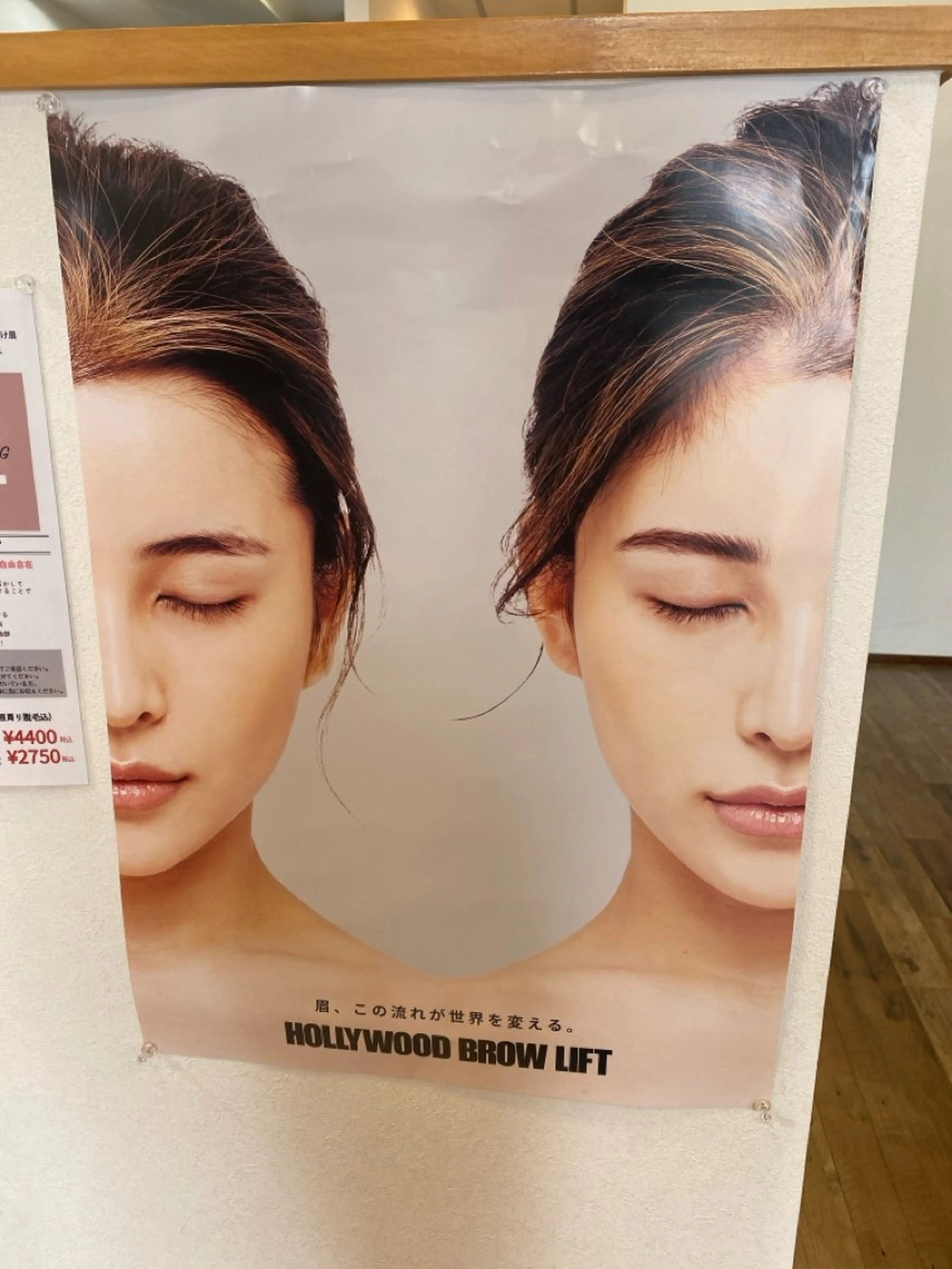 アイブロウ オズエフ所属・桑 奈都美の眉毛・アイブロウイメージ