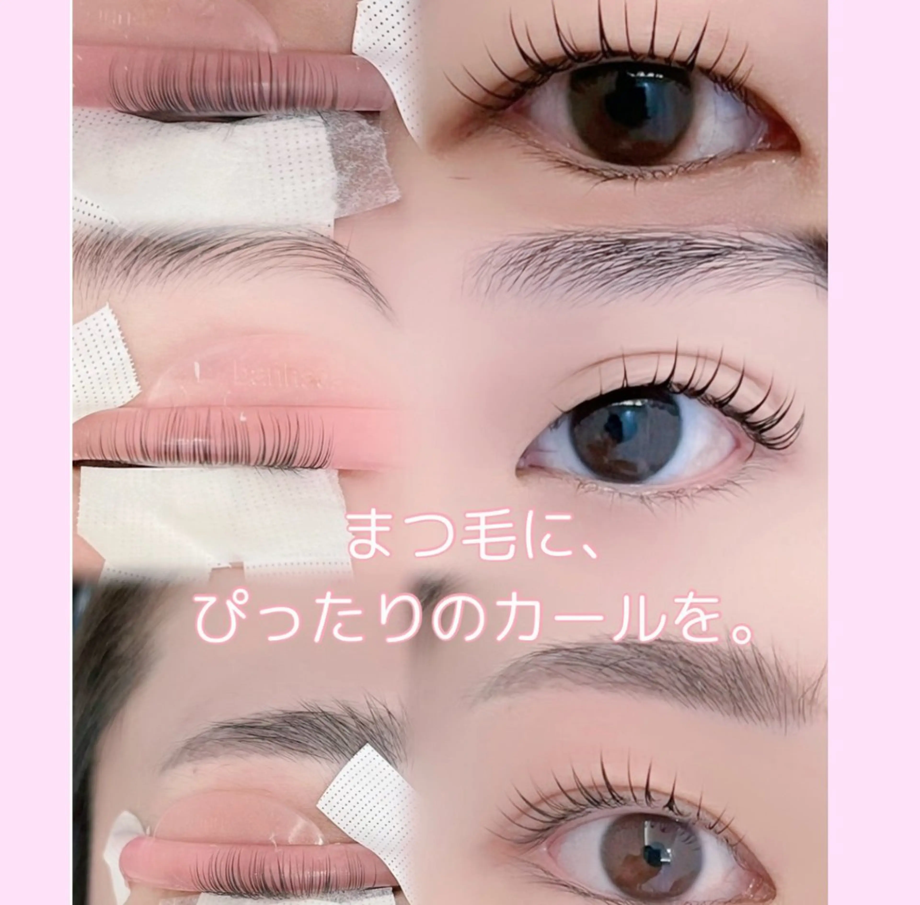 マツエク・マツパ 一重×まつ毛パーマ マツパ まつ毛・眉毛サロン MILK所属・MILK chikaのマツエク・マツパデザイン