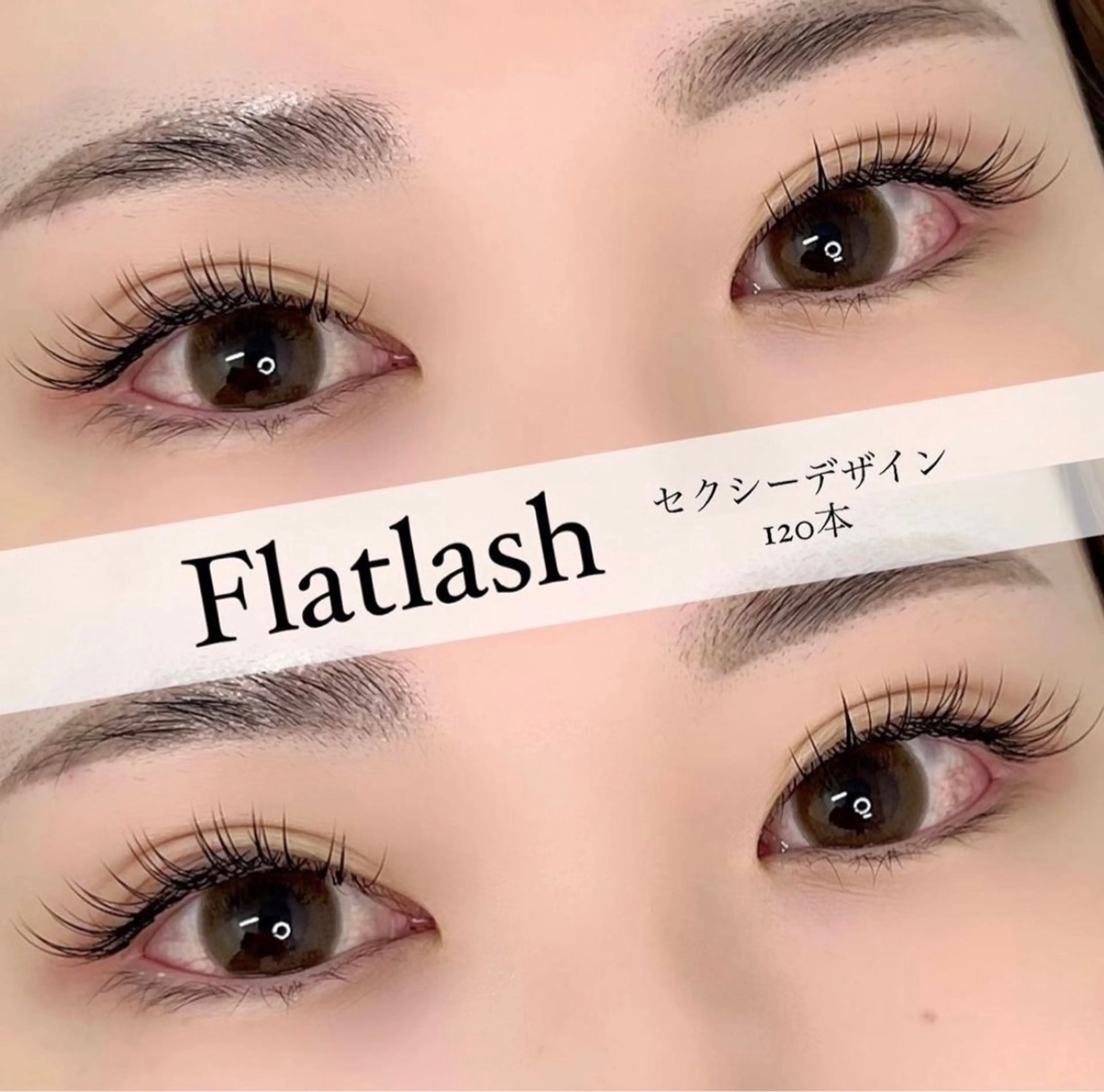 マツエク・マツパ Jessica 森のマツエク・マツパデザイン