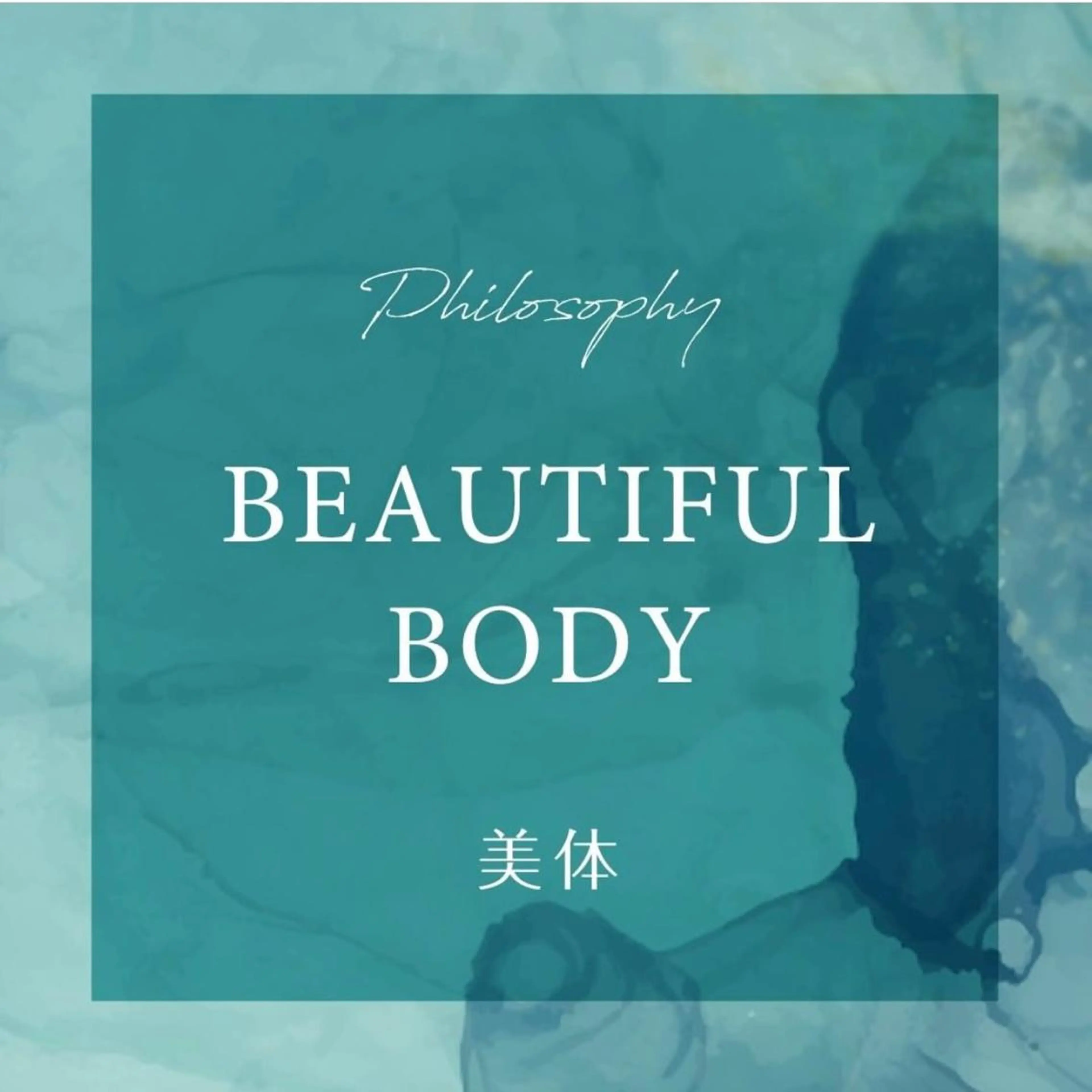 エステ リラク メンズセラピストSPAカラダビューティー所属・メンズセラピスト カラダビューティーのエステ・リラクイメージ