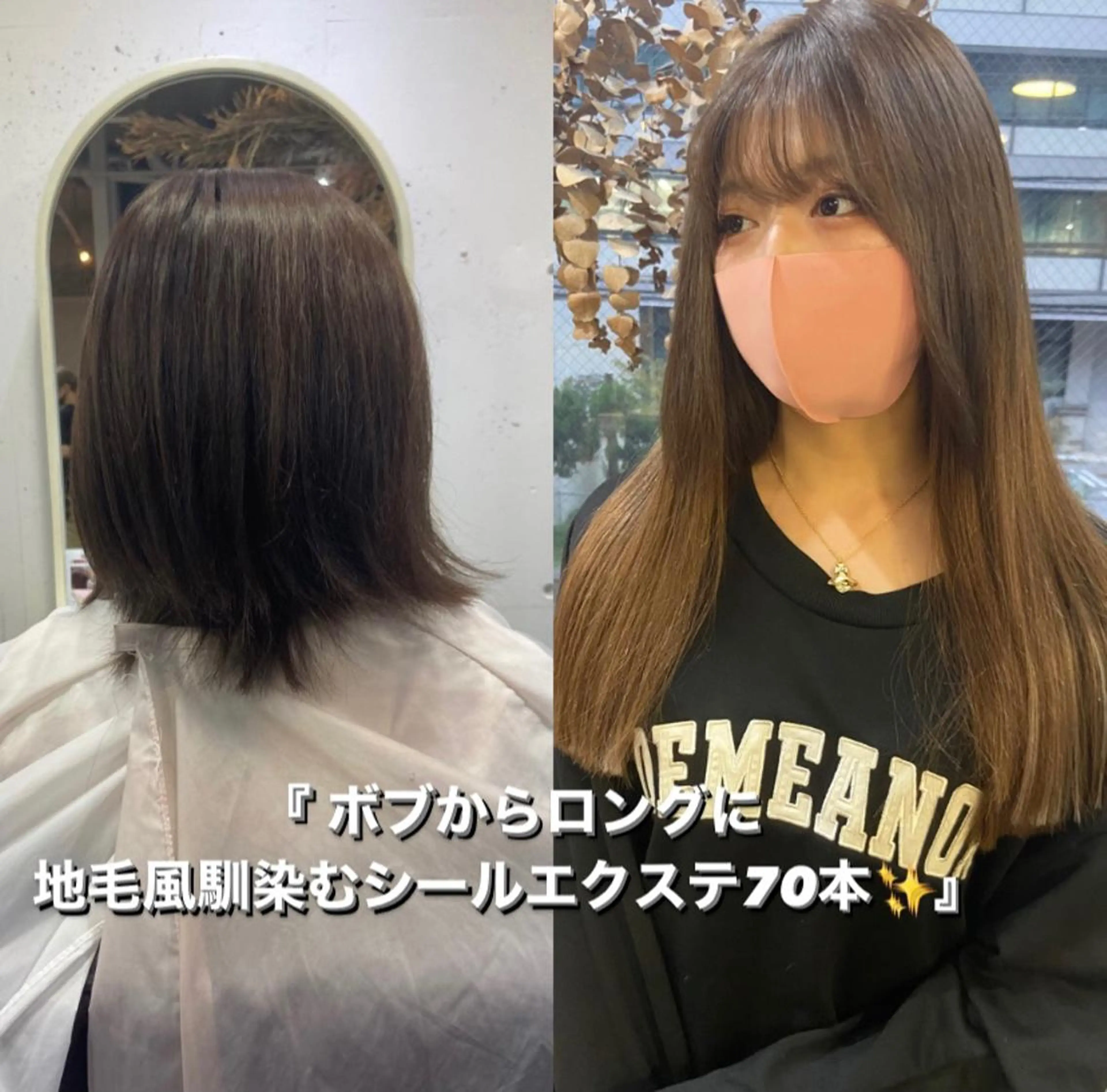 ショート カラー シールエクステ ボブ エクステ 伸ばしかけ カット ヘアカラー トリートメント エクステ 松尾太樹 【pia】福岡美容室のヘアスタイル