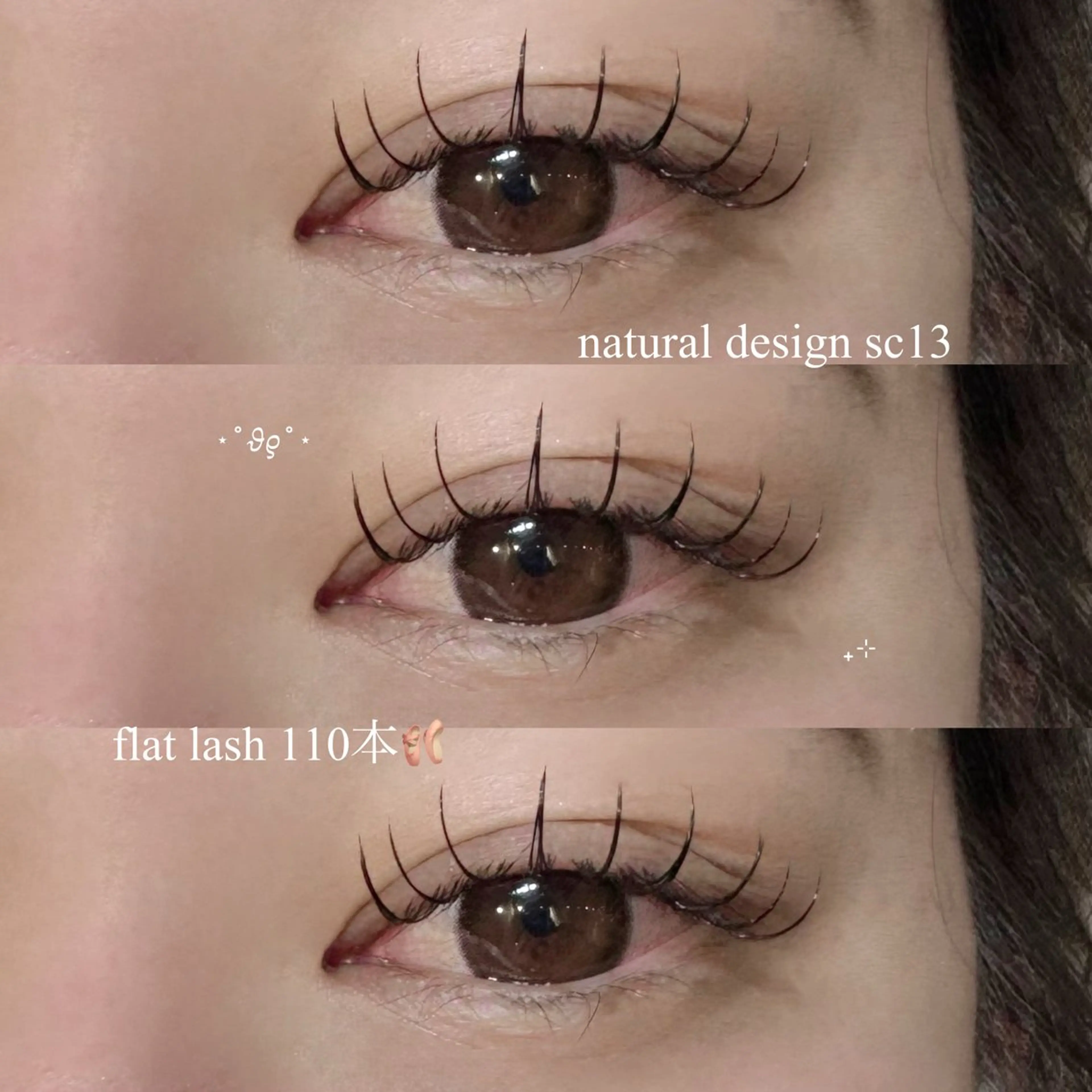 マツエク・マツパ 金子 心咲のマツエク・マツパデザイン