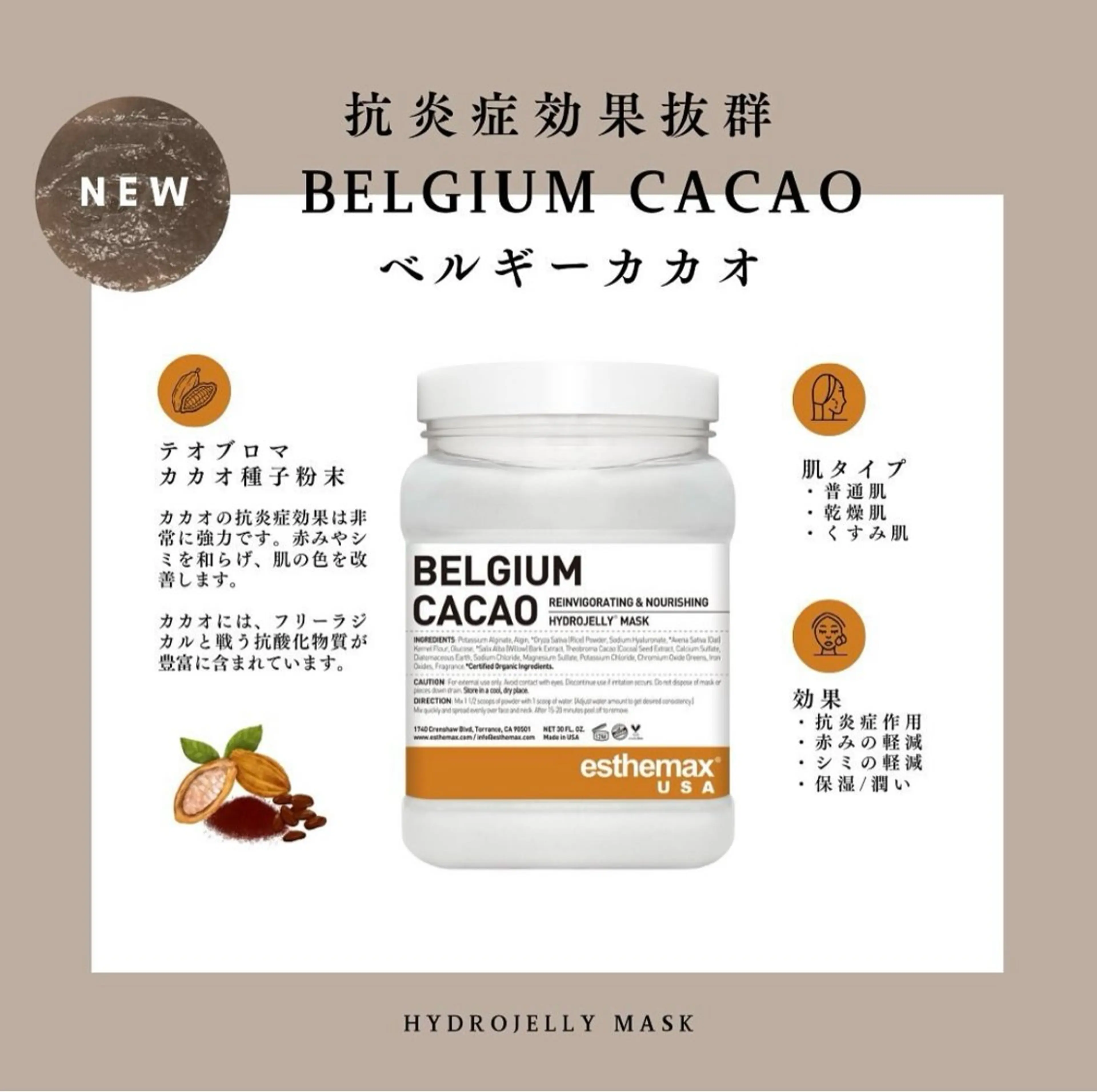 その他 🫧美しい素肌へ🫧 今成柚乃のその他イメージ