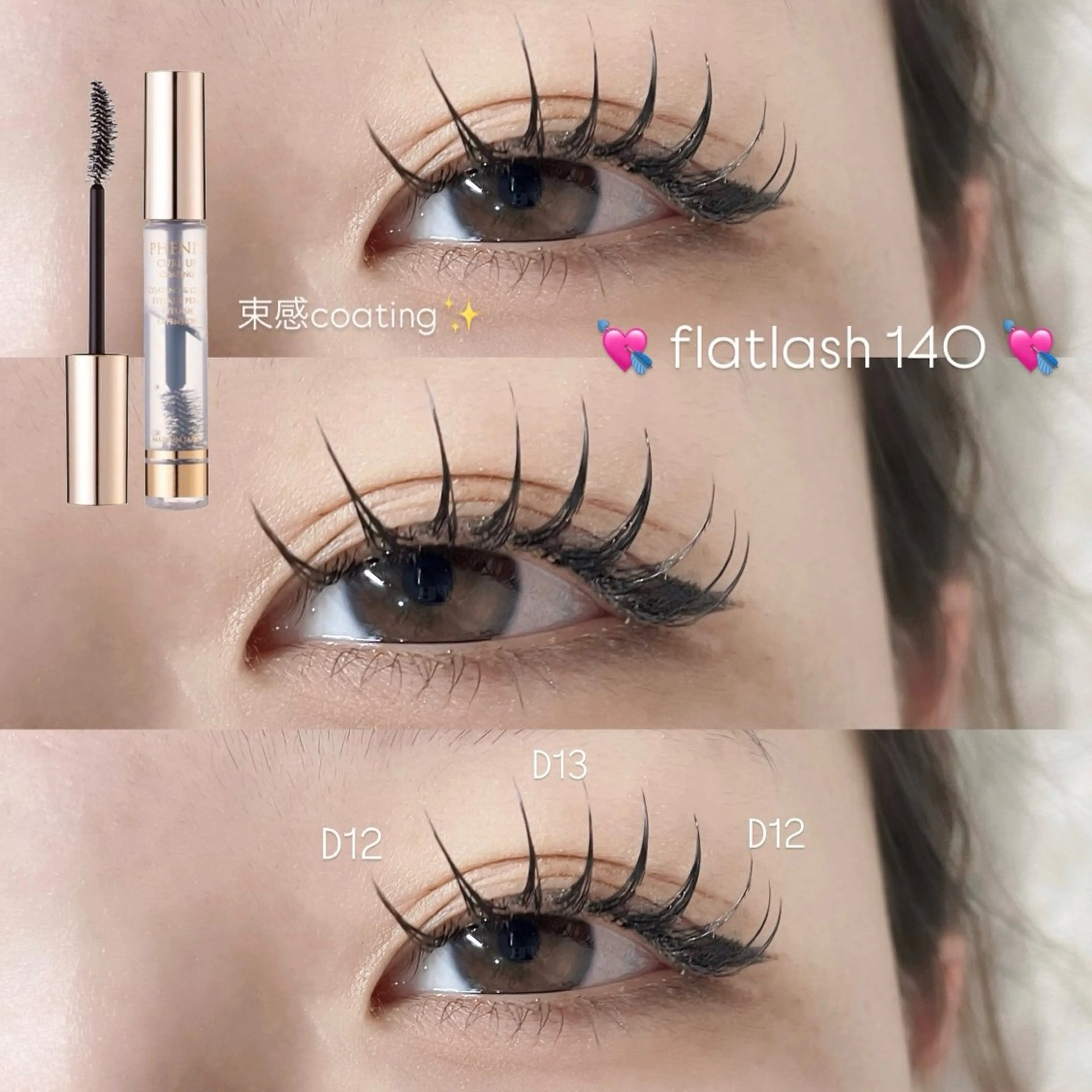 💘エクステ120本💘コーティング付き️🫧の写真