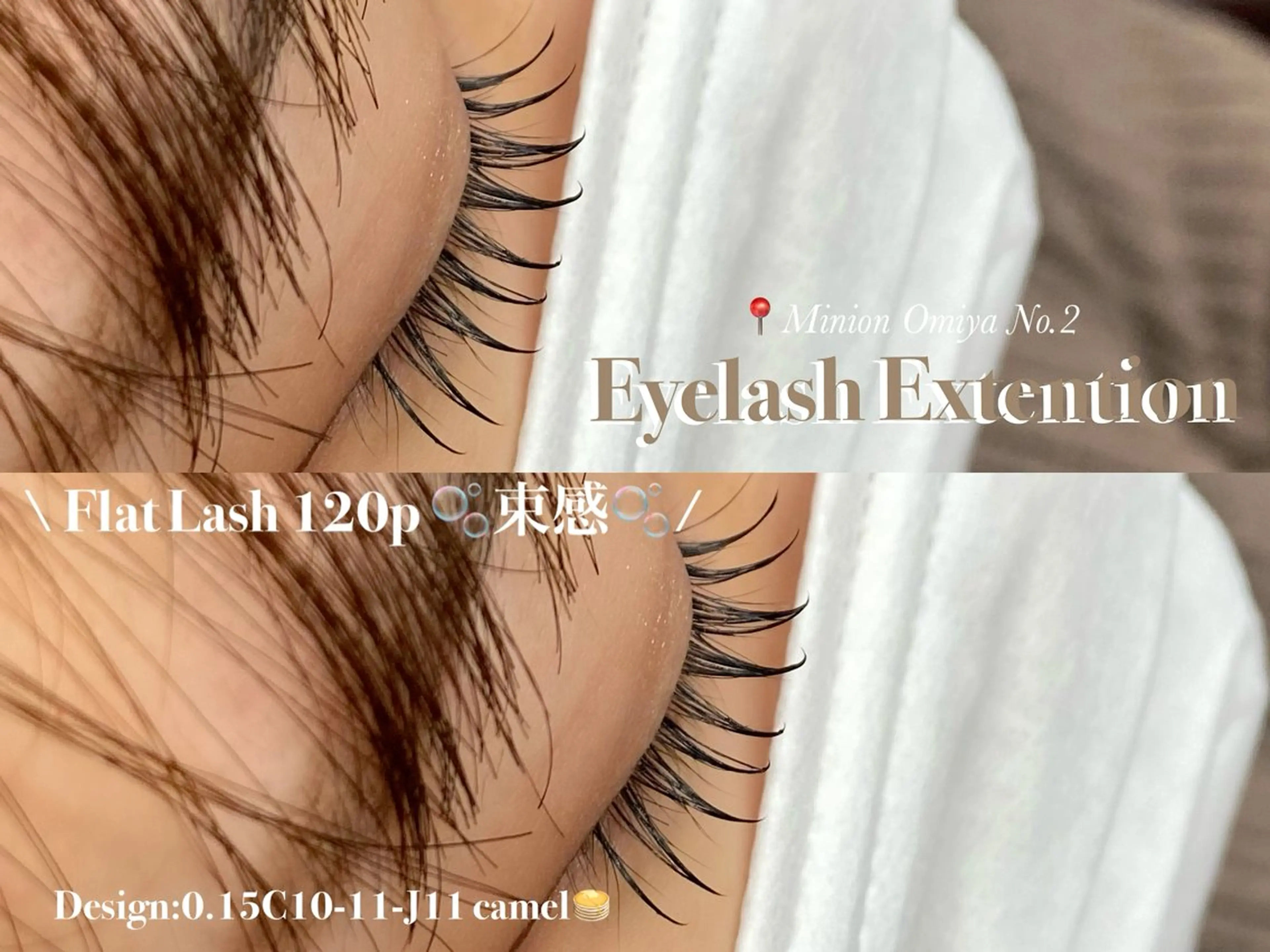 マツエク・マツパ 束感まつ毛 minion大宮2号店所属・minion大宮 2号店🌺KATOのマツエク・マツパデザイン