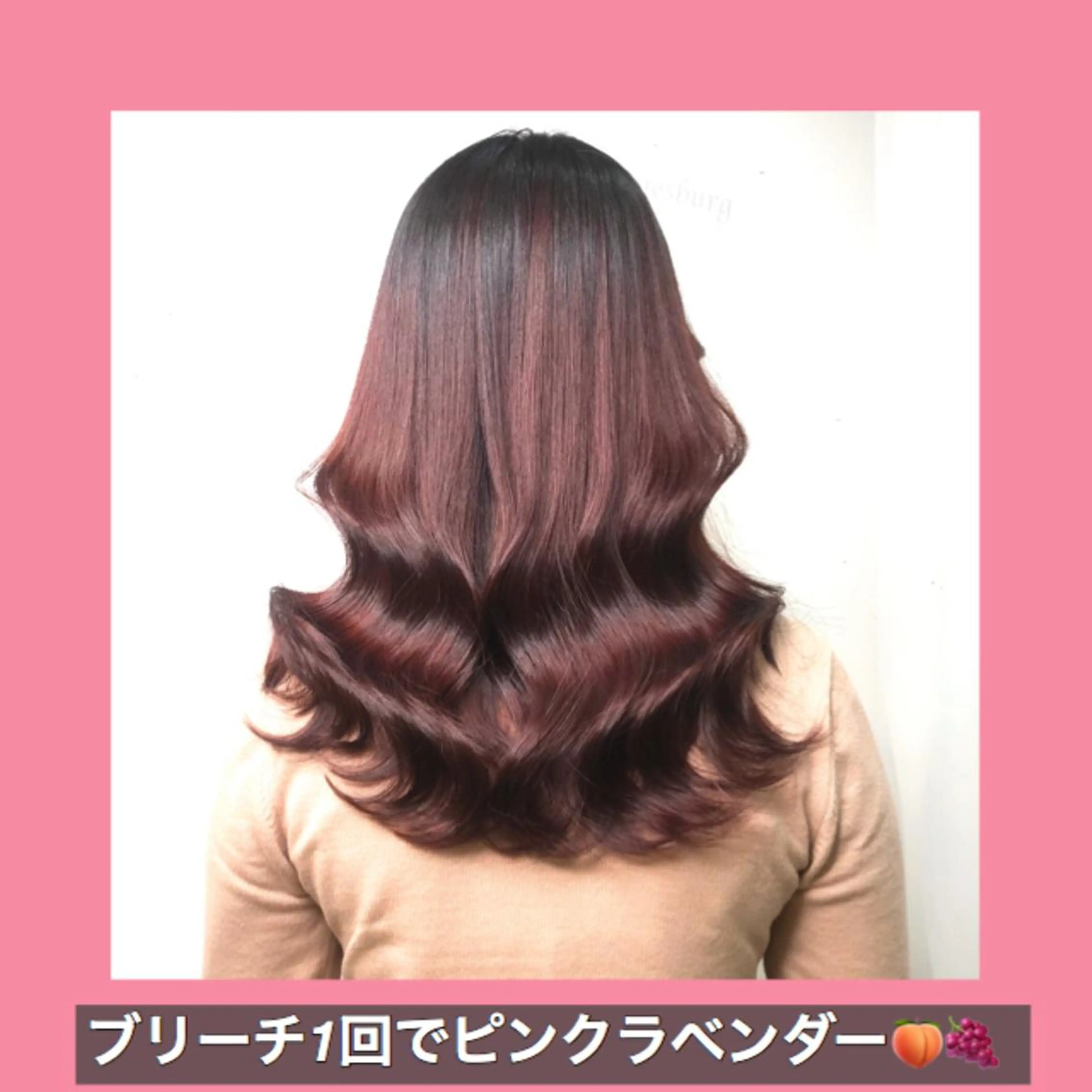 ロング カラー ブリーチ ダブルカラー ピンクカラー ハッシュカット ヨシンモリ サロウィン所属・K-POP好き美容師 🇰🇷Kai.Yのヘアスタイル