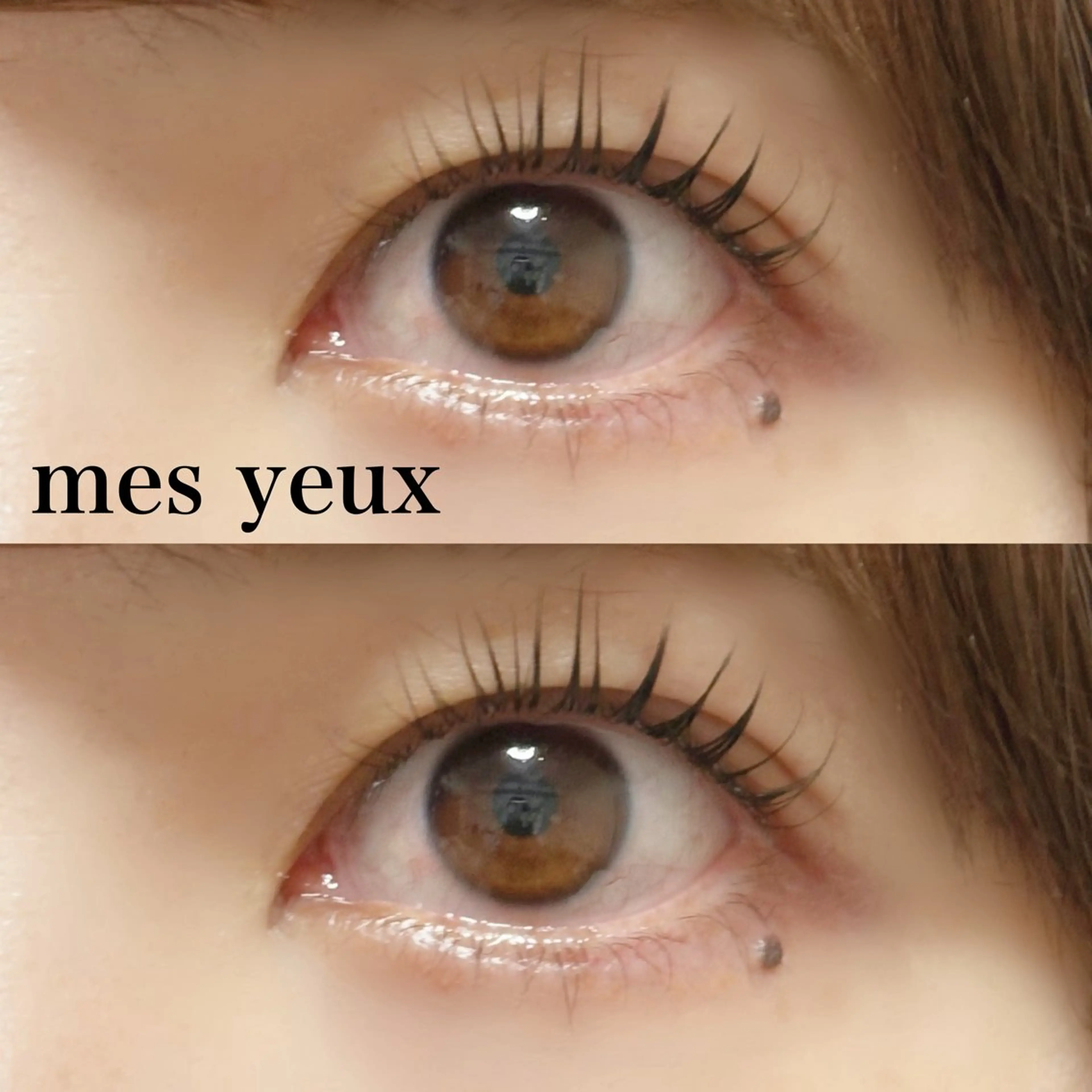 マツエク・マツパ 下まつげエクステ 一重×まつ毛パーマ マツパ mes yeux eye salon.のマツエク・マツパデザイン