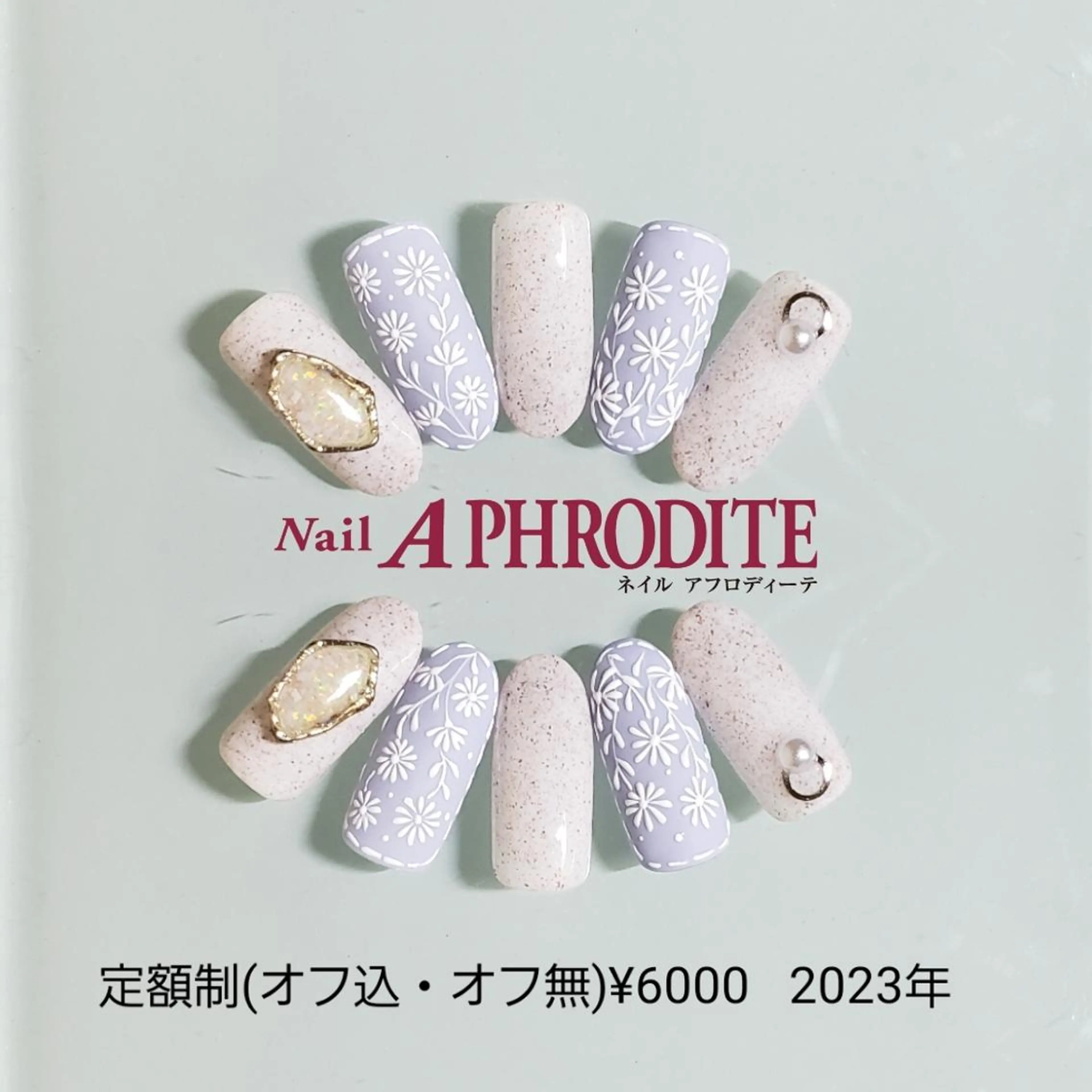 ネイル ジェルネイル ニュアンスネイル ソフトジェル ハンドネイル Nail  Aphroditeのネイルデザイン