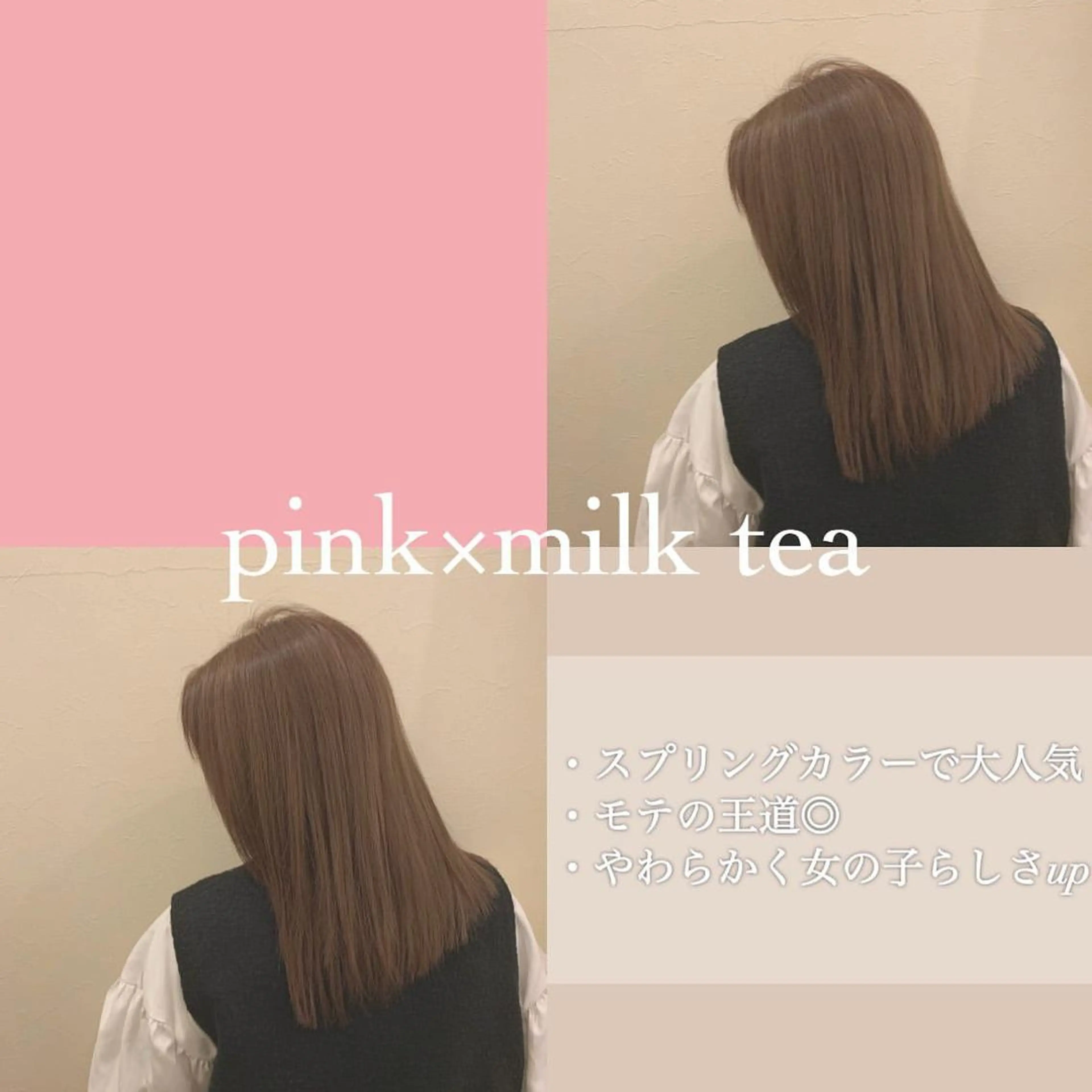 セミロング カラー カット ヘアカラー トリートメント ヘアセット レイヤー/艶髪 🇰🇷Ryotaのヘアスタイル